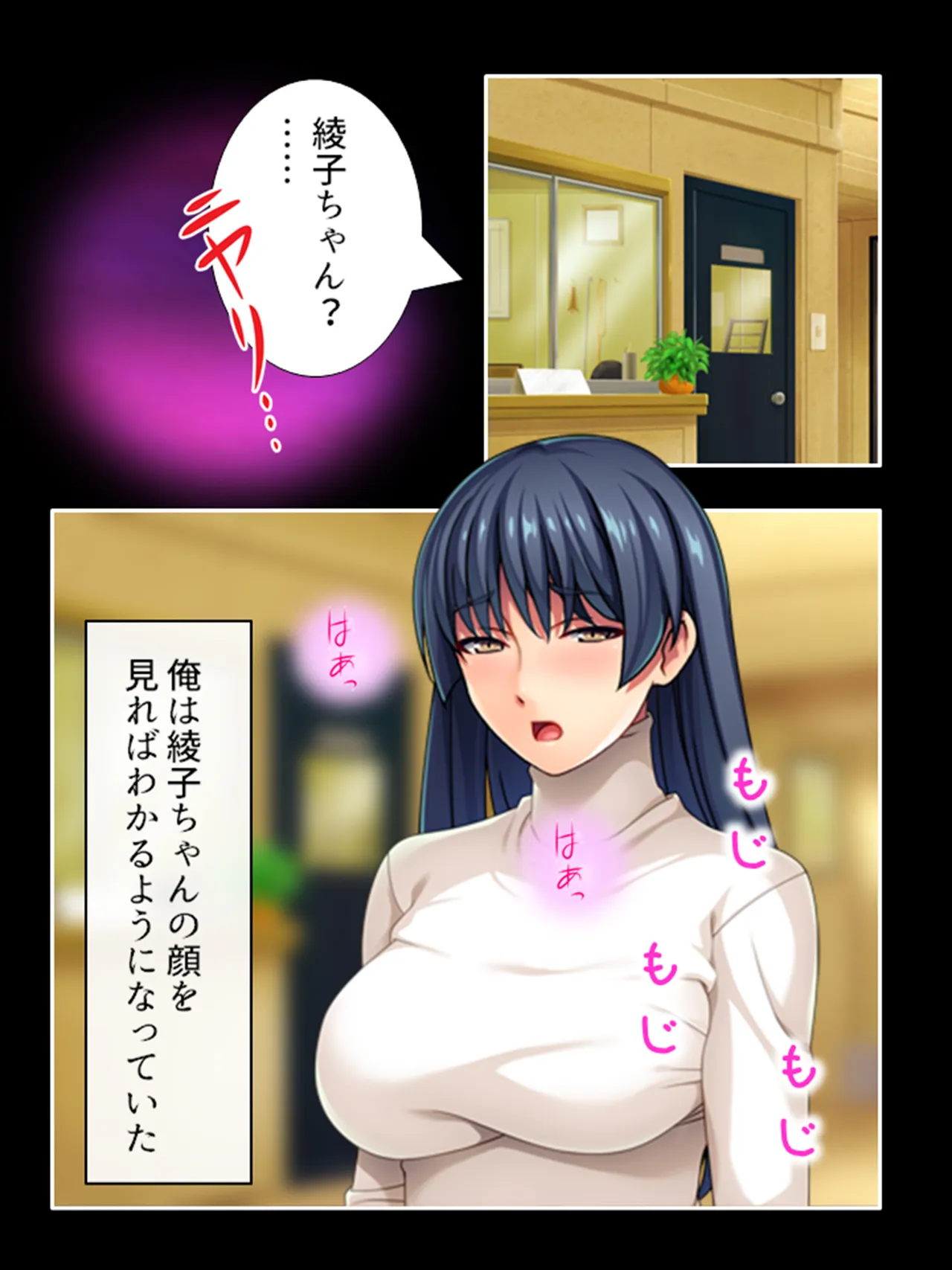 ピチピチ衣装で犯●れたがるドM変態処女！ - page407