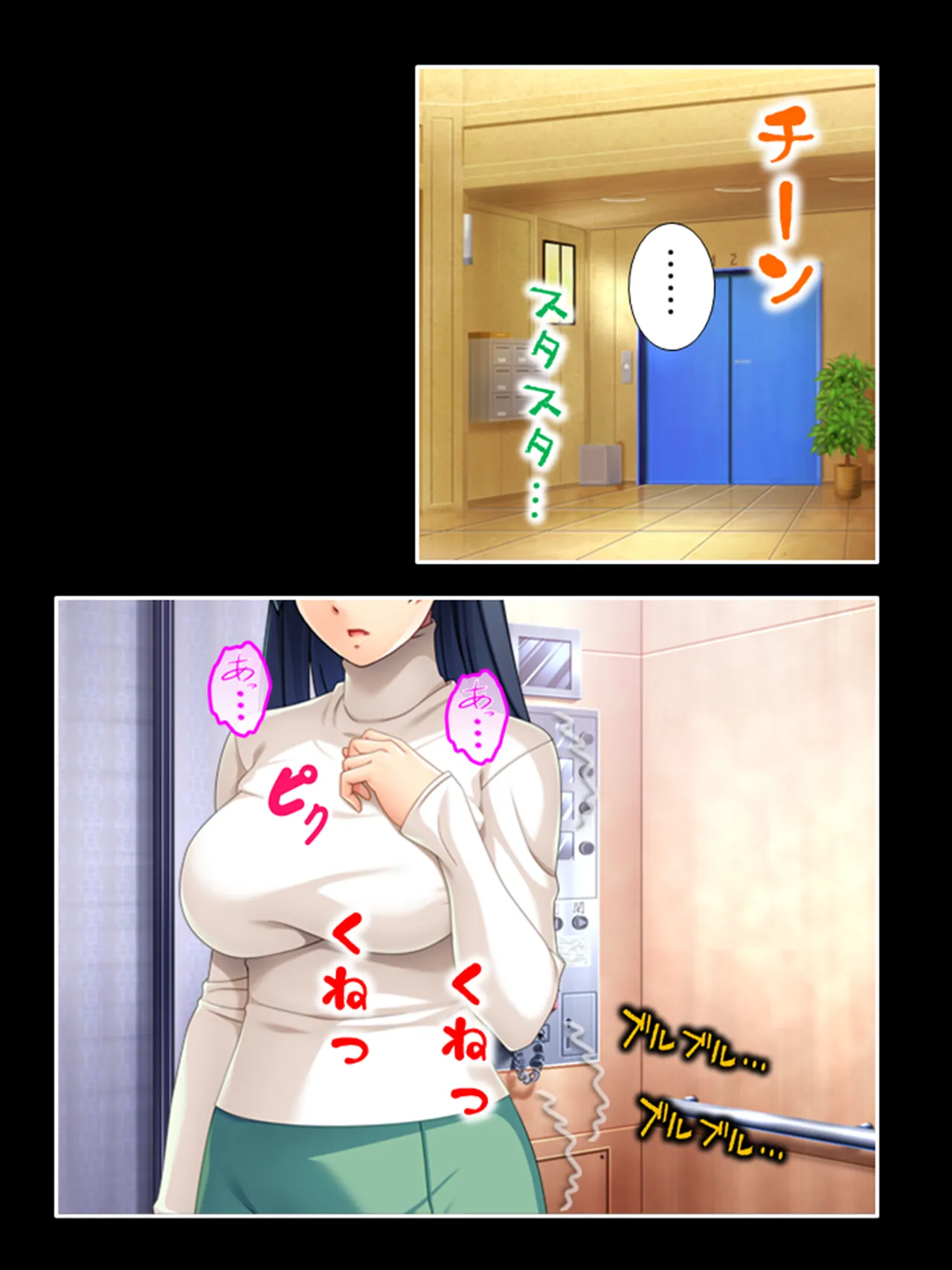 ピチピチ衣装で犯●れたがるドM変態処女！ - page410