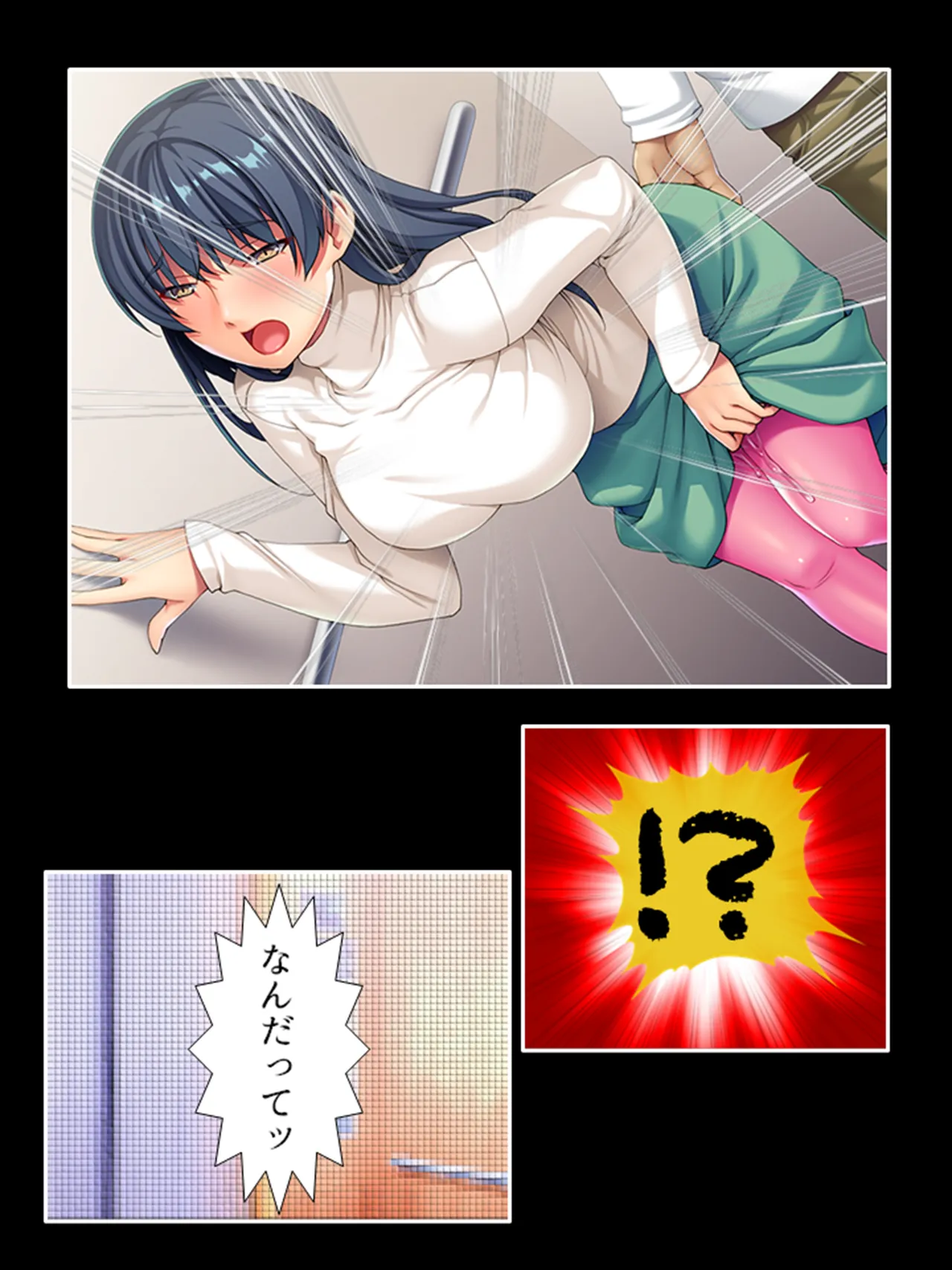 ピチピチ衣装で犯●れたがるドM変態処女！ - page415