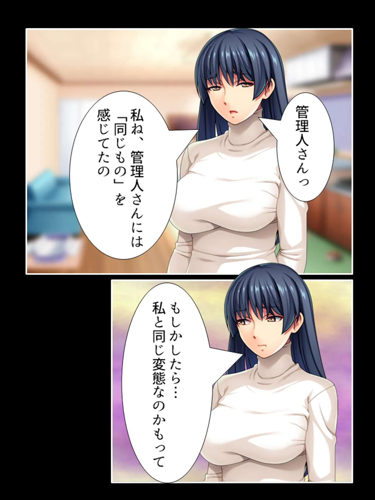 ピチピチ衣装で犯●れたがるドM変態処女！ - page418