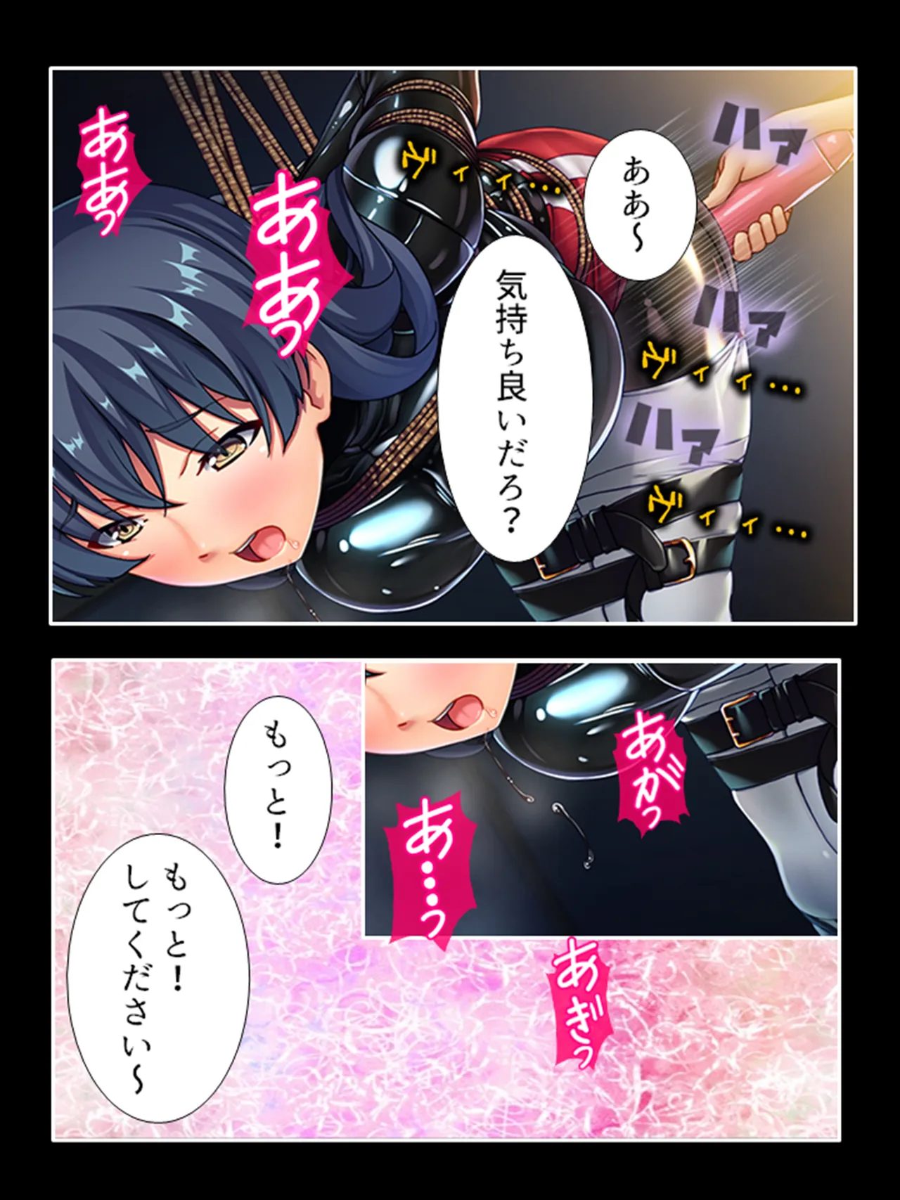 ピチピチ衣装で犯●れたがるドM変態処女！ - page429