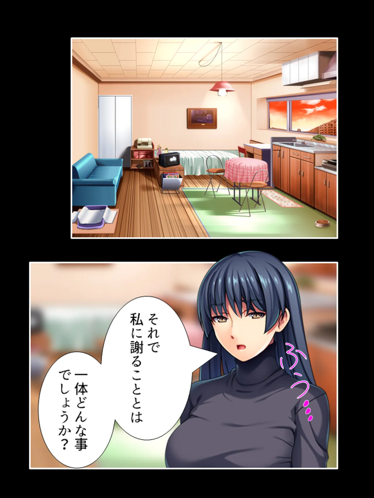 ピチピチ衣装で犯●れたがるドM変態処女！ - page44