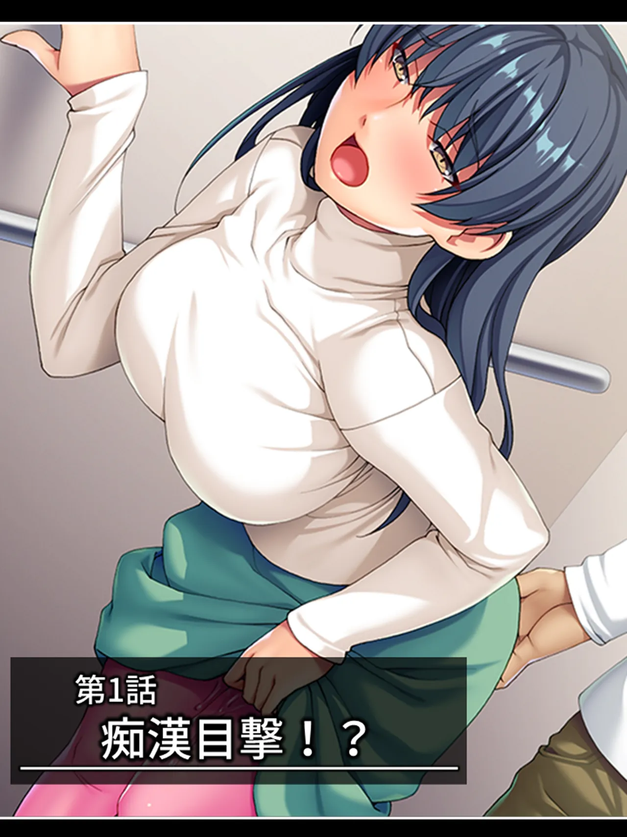 ピチピチ衣装で犯●れたがるドM変態処女！ - page5
