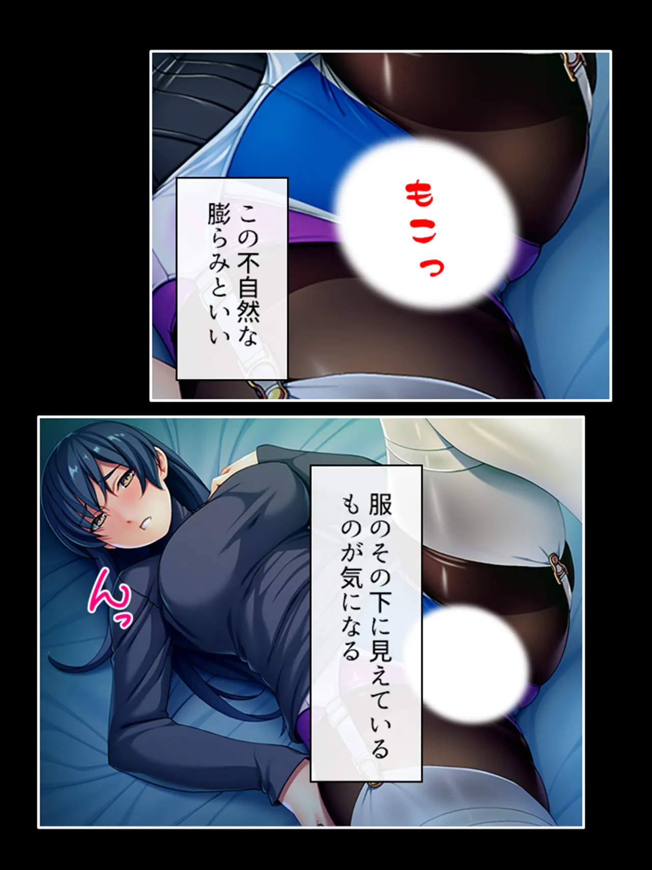 ピチピチ衣装で犯●れたがるドM変態処女！ - page57