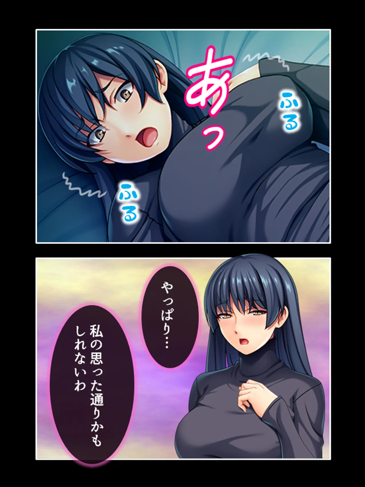 ピチピチ衣装で犯●れたがるドM変態処女！ - page59