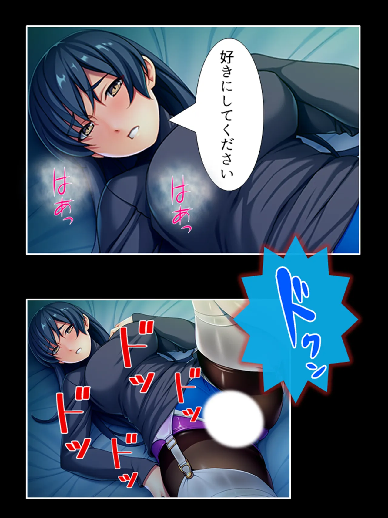 ピチピチ衣装で犯●れたがるドM変態処女！ - page61