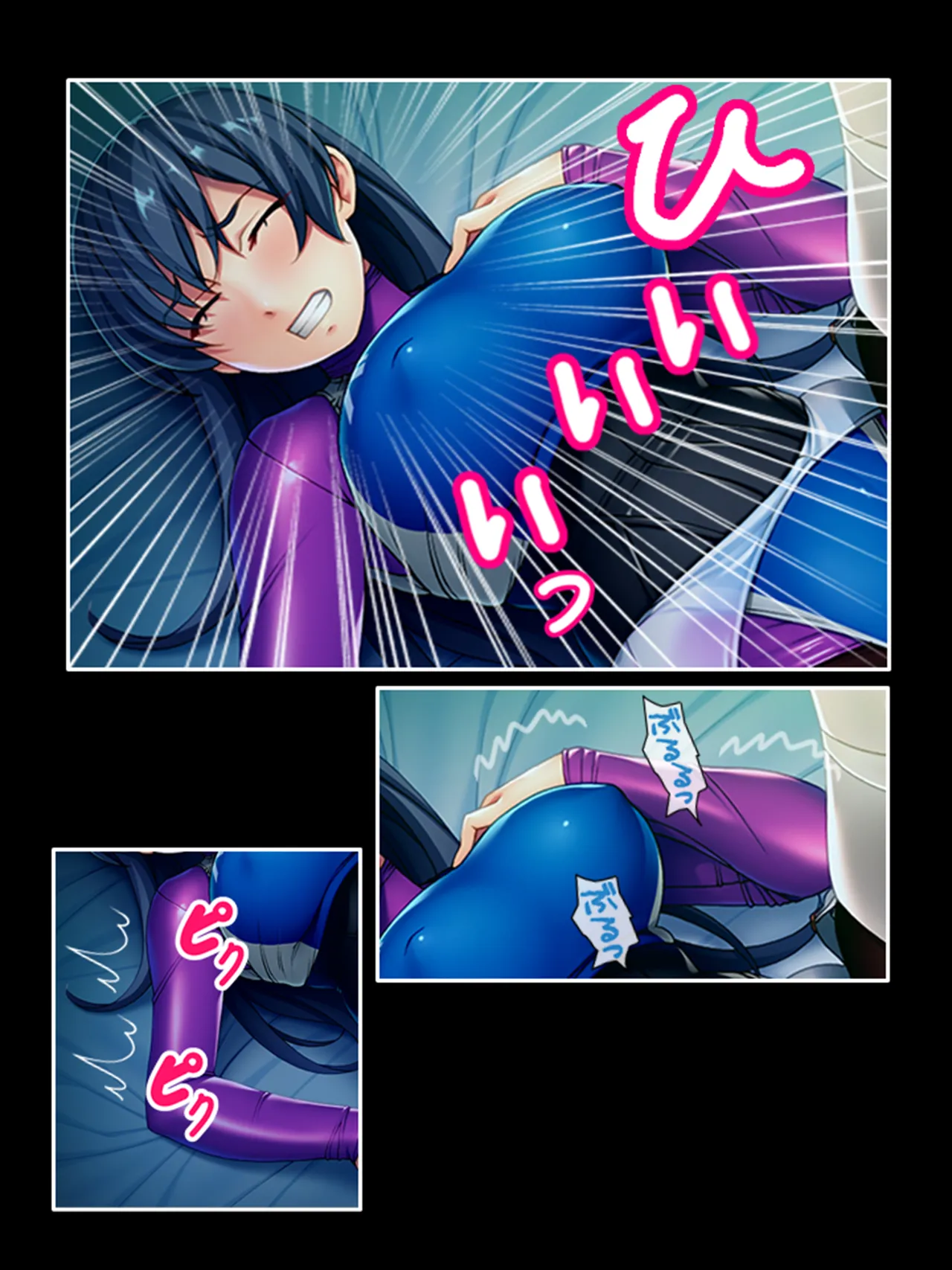 ピチピチ衣装で犯●れたがるドM変態処女！ - page65