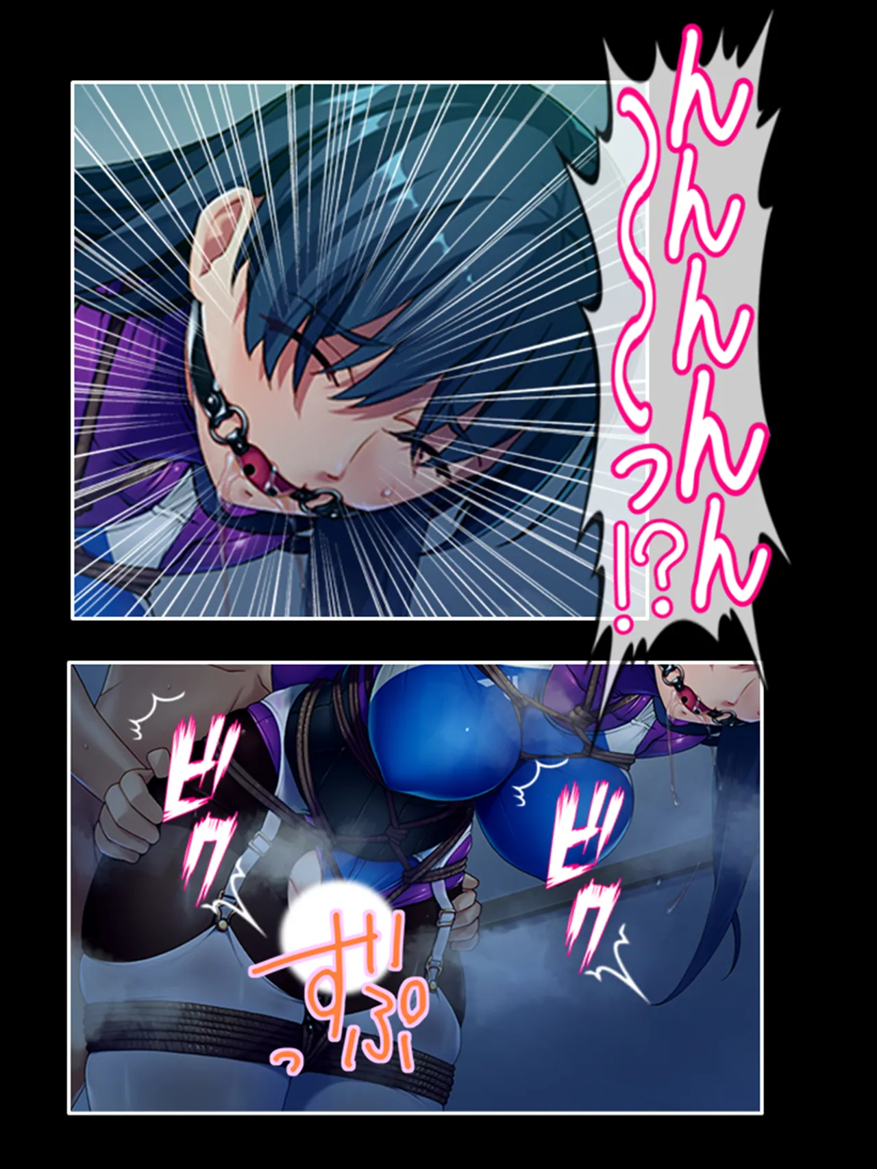 ピチピチ衣装で犯●れたがるドM変態処女！ - page91