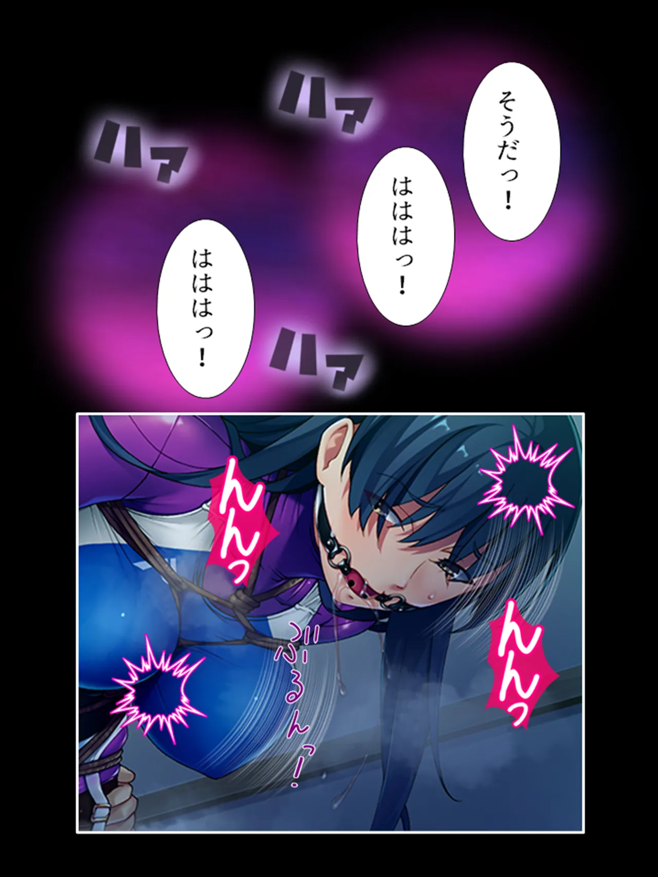 ピチピチ衣装で犯●れたがるドM変態処女！ - page95