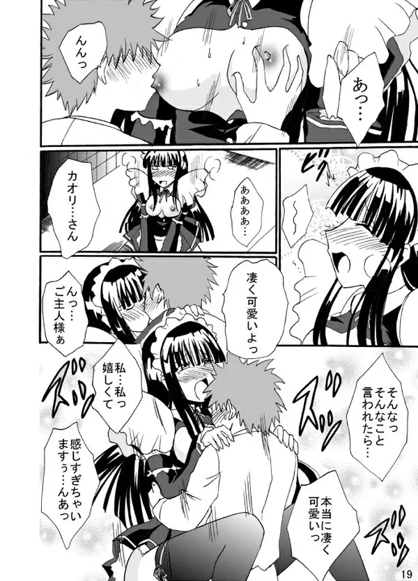 Service - page19