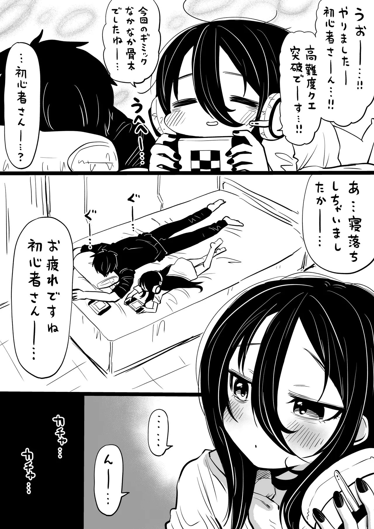 NIKKEつR18版#80