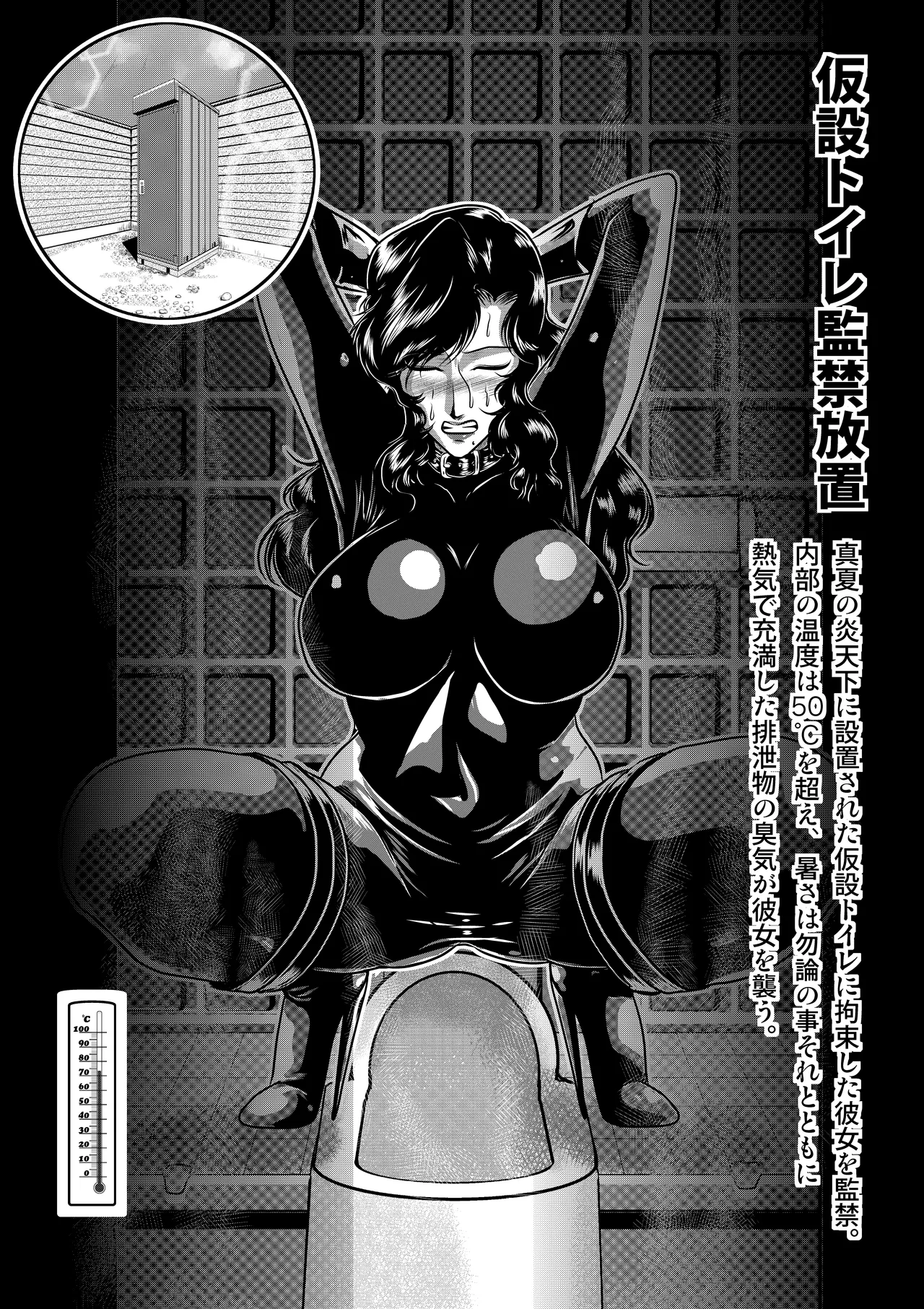 暑中お見舞い申し上げます - page16