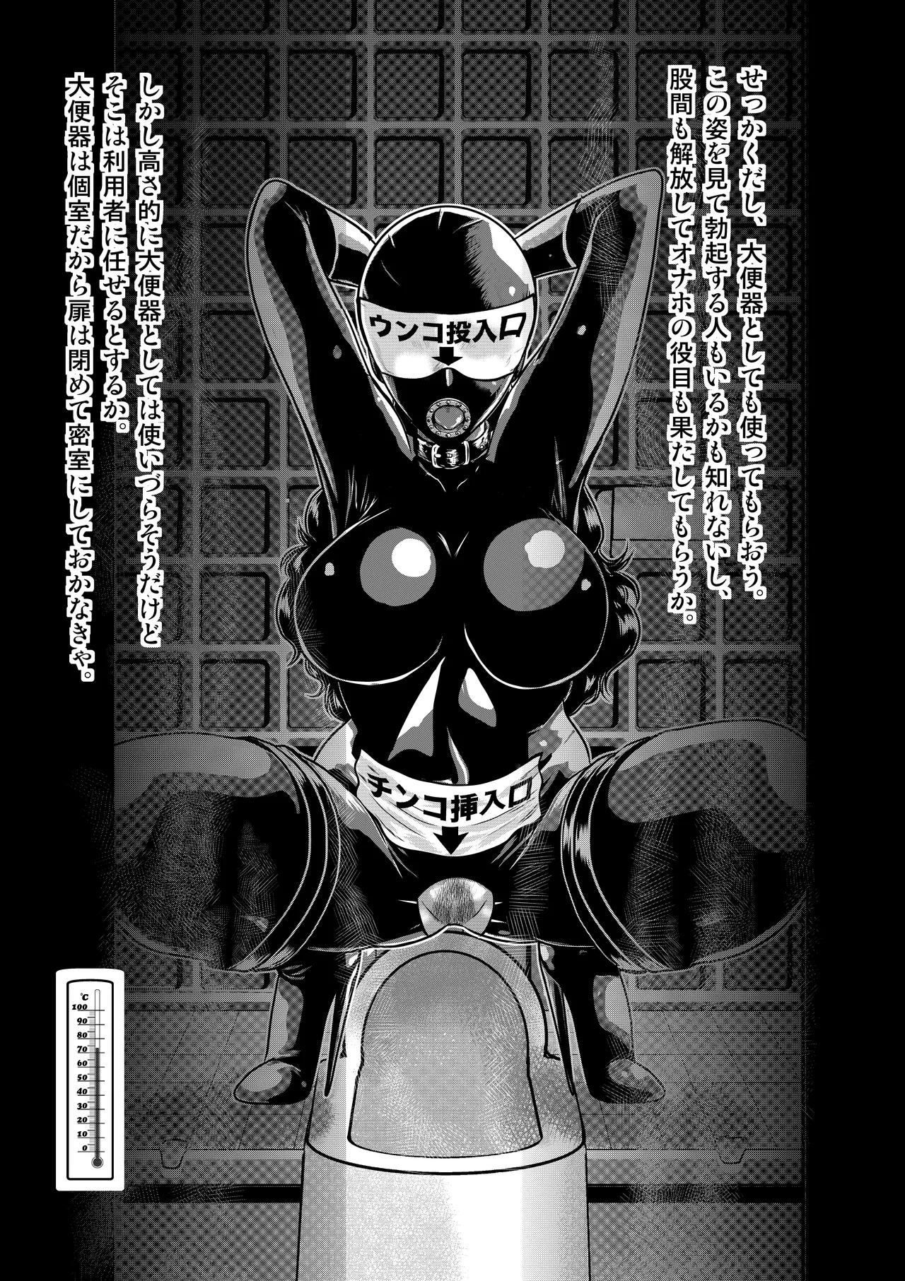 暑中お見舞い申し上げます - page19