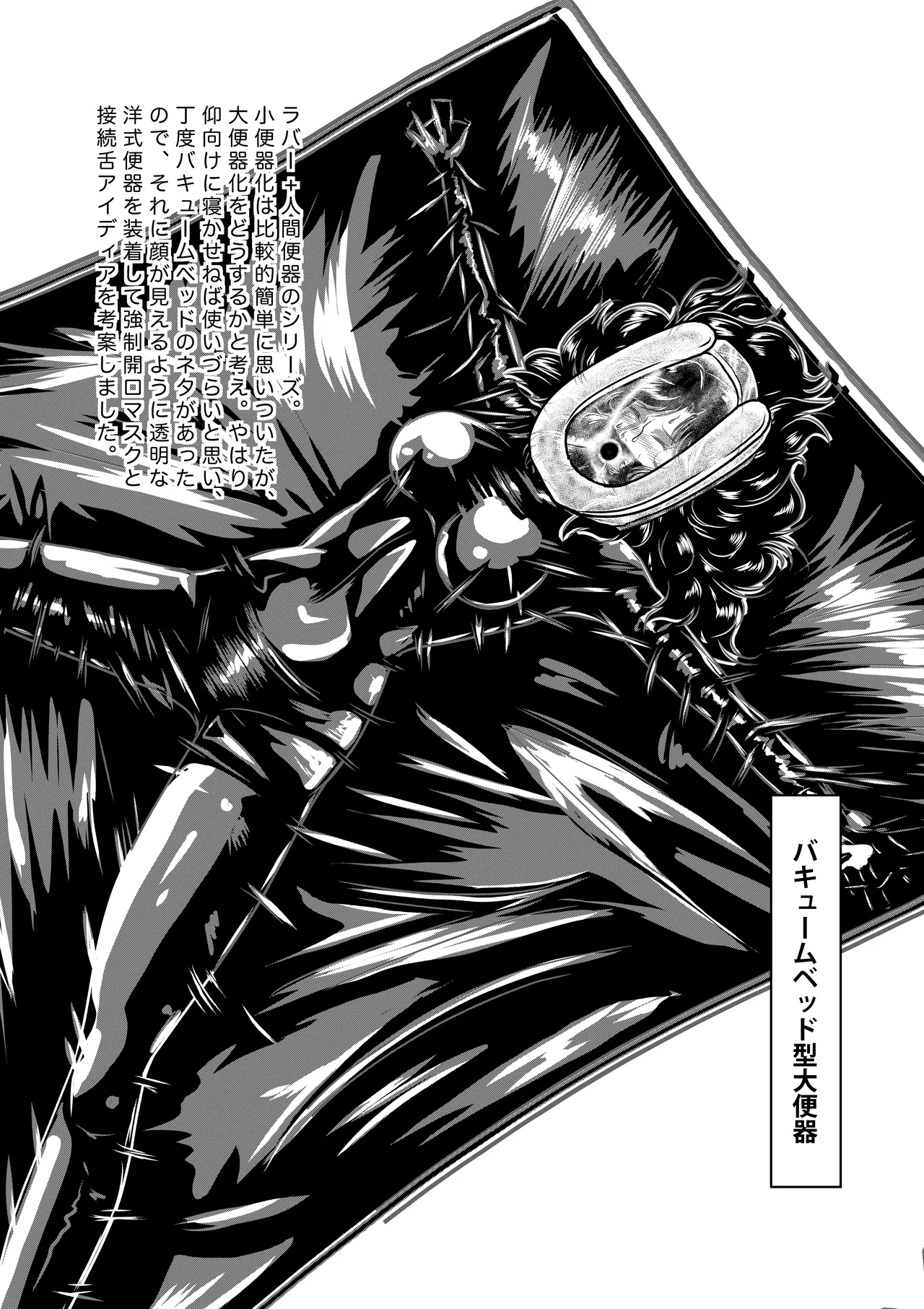 暑中お見舞い申し上げます - page35