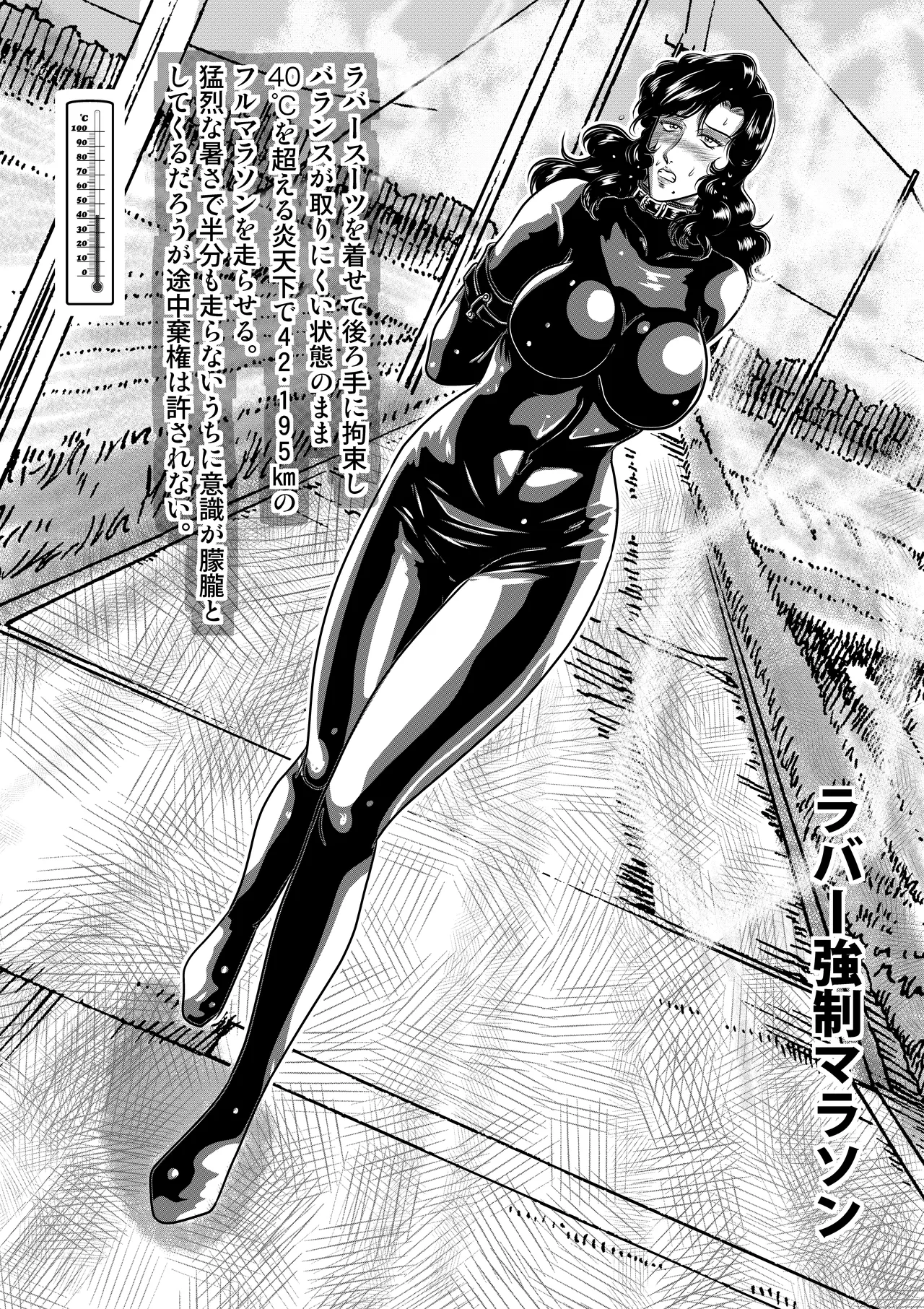 暑中お見舞い申し上げます - page6