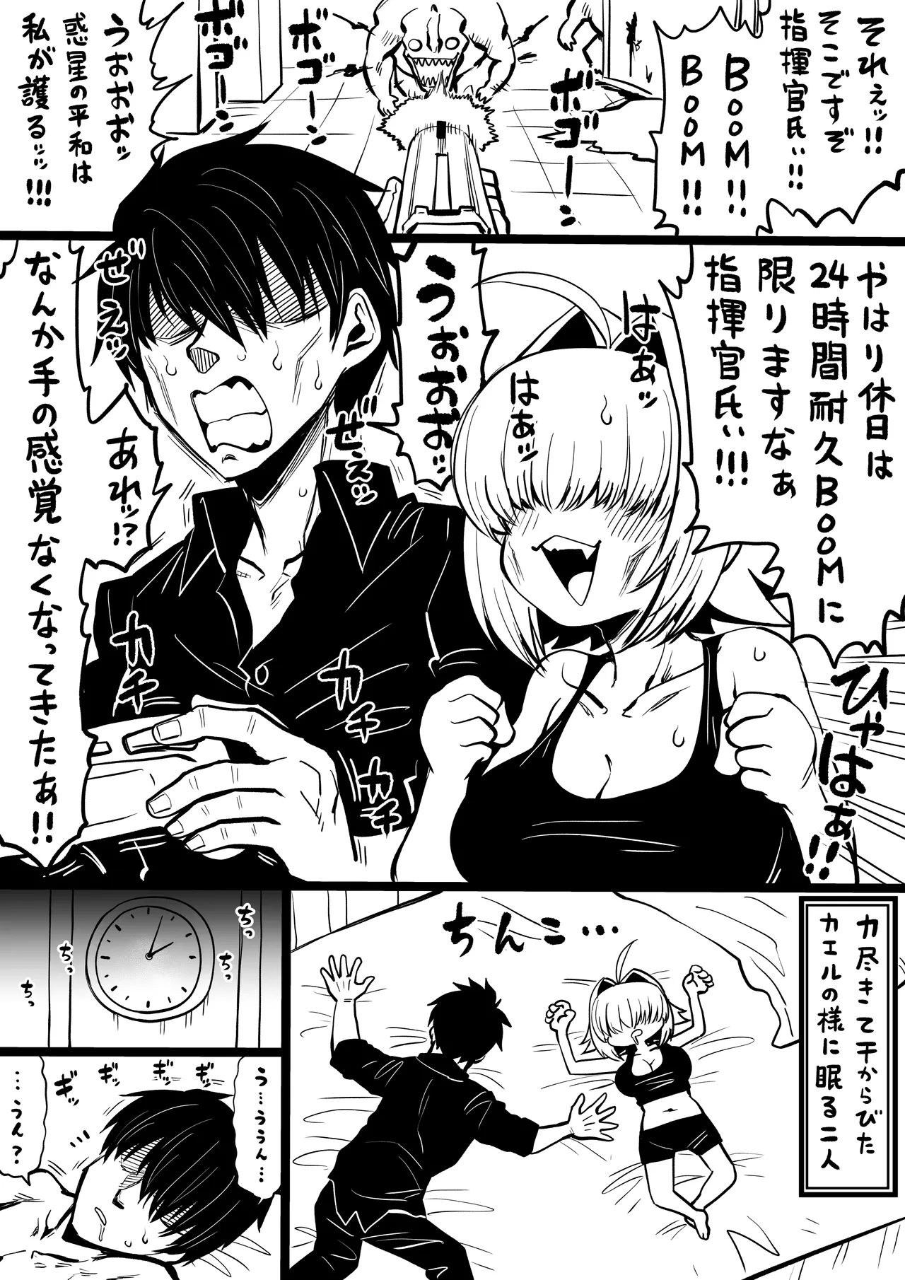 NIKKEつR18版#67