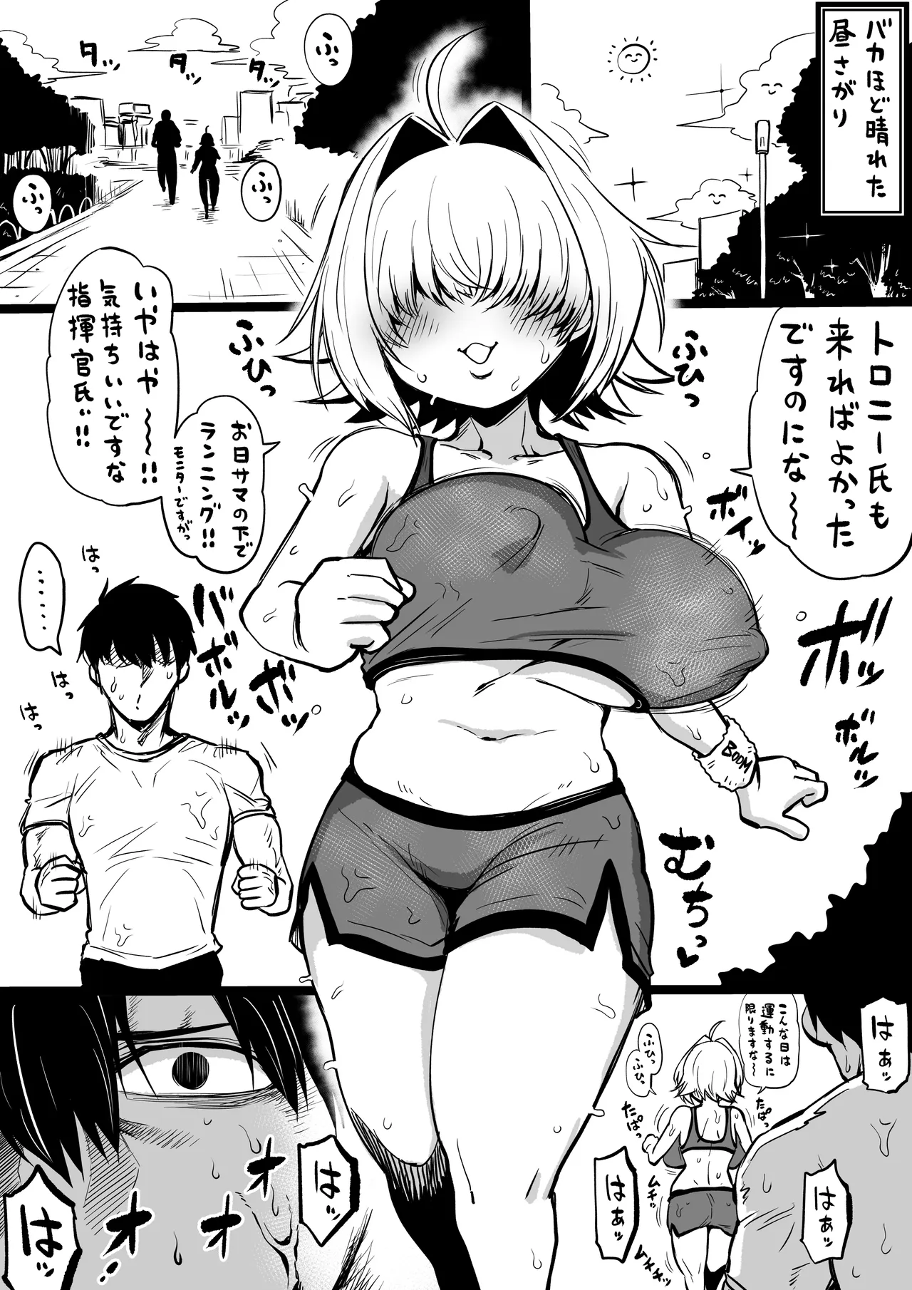 NIKKEつR18版#69