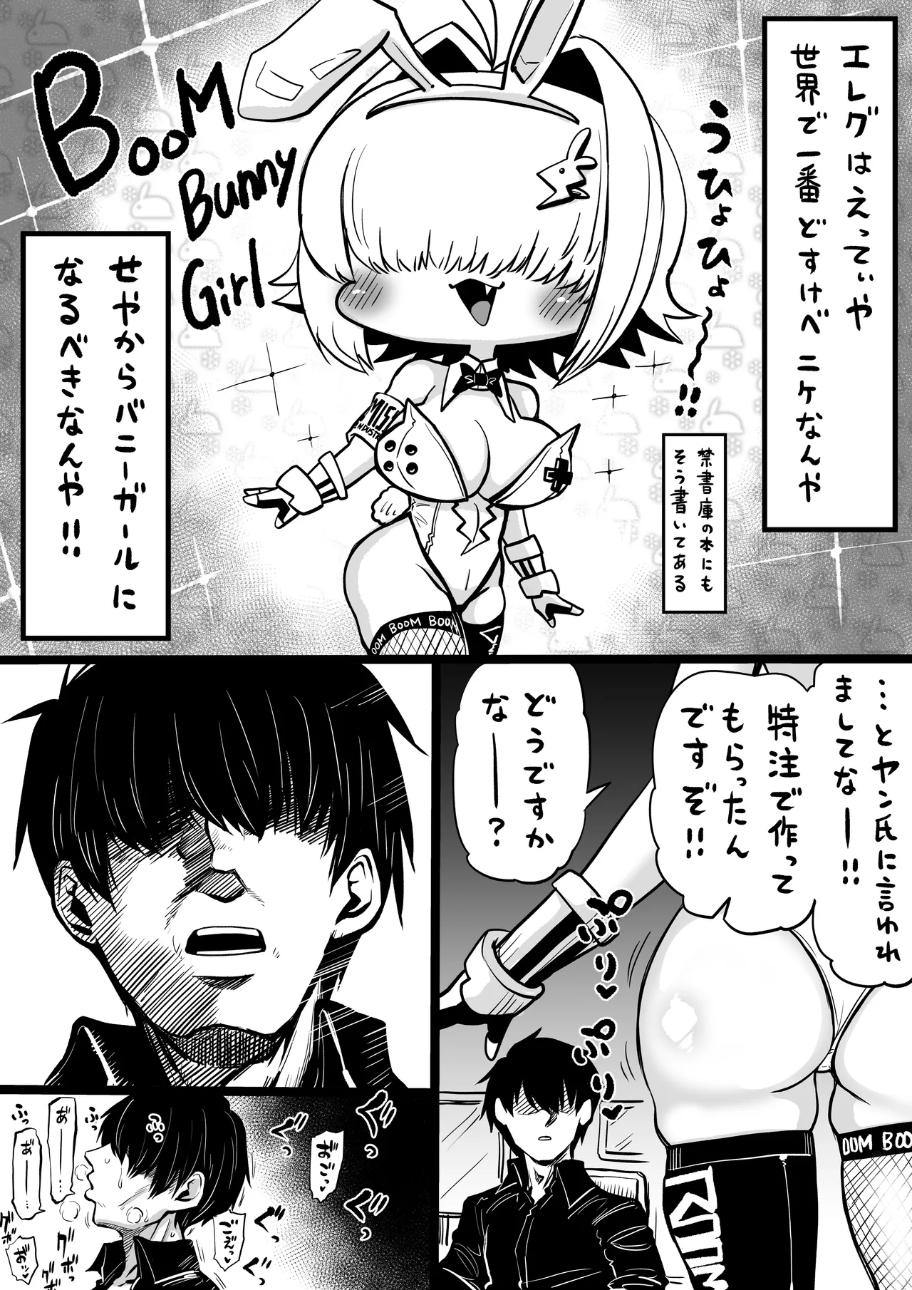 NIKKEつR18版#53