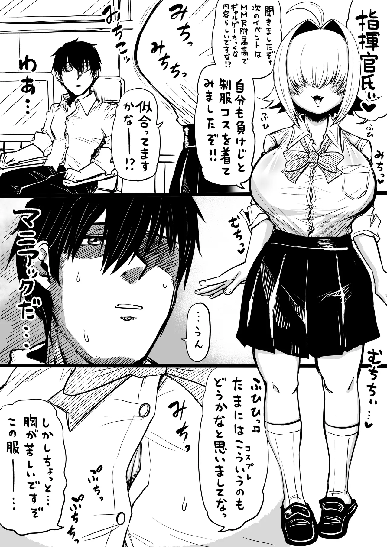NIKKEつR18版#47