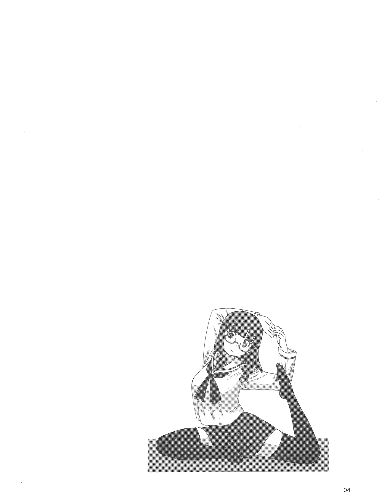 大洗下着で風呂ヨガ部 - page3