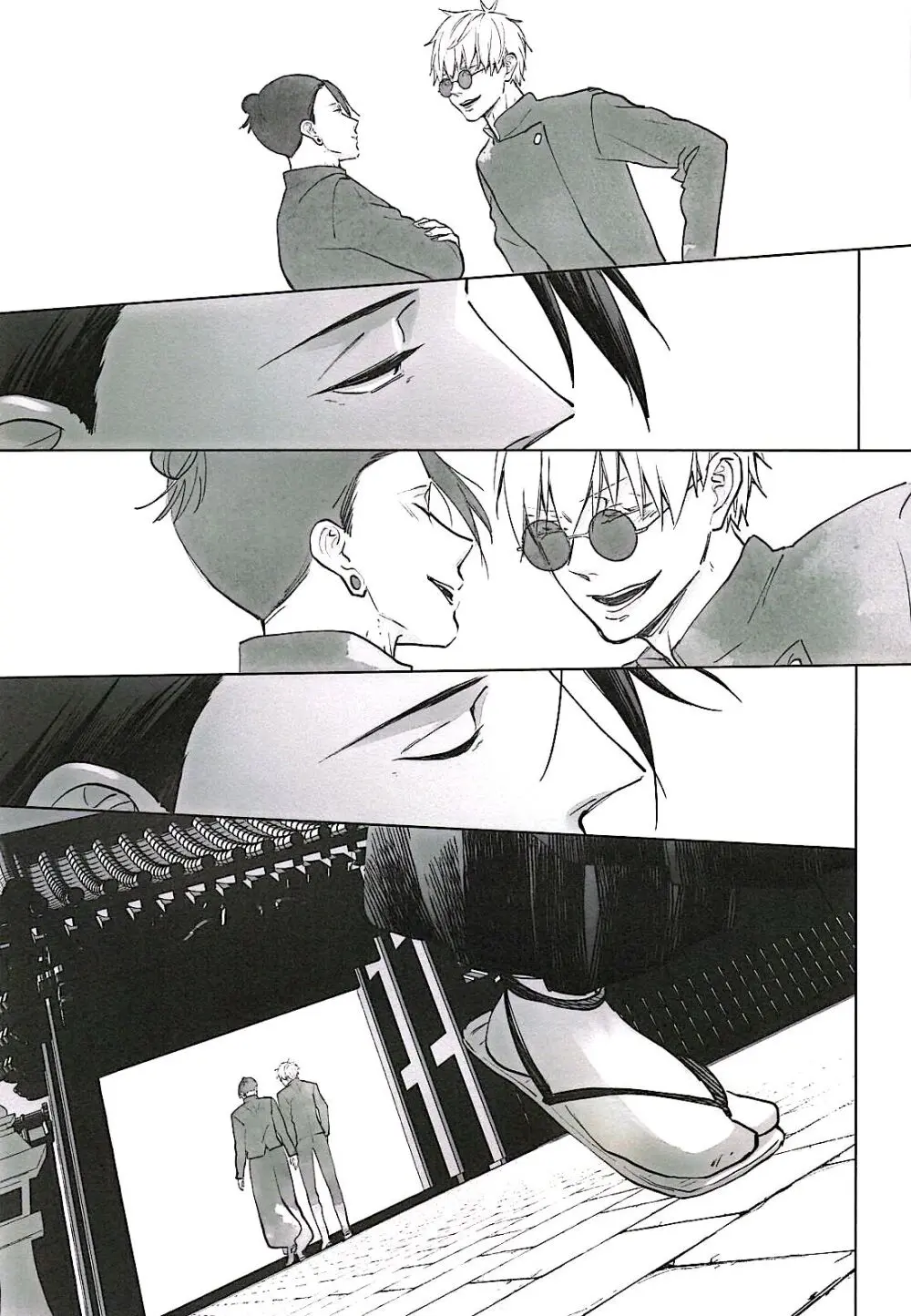 あまねく熱の輪郭【呪術廻戦/夏五】 - page12