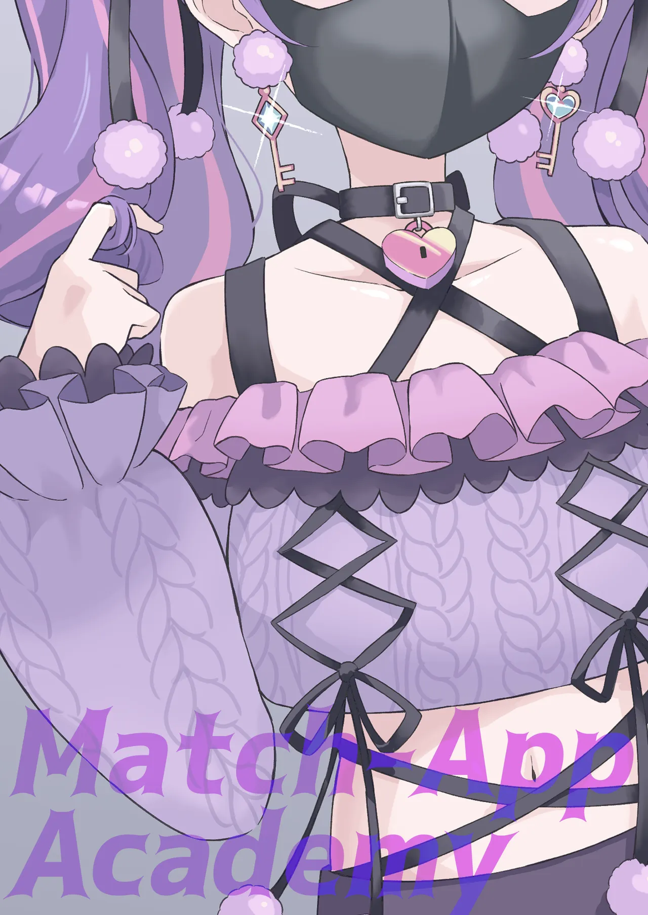 マチアプアカデミー - page20