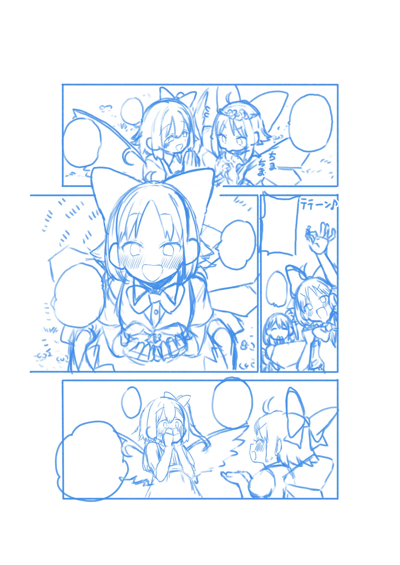 百合大チル グレスケ+無毛差分+メイキング - page25