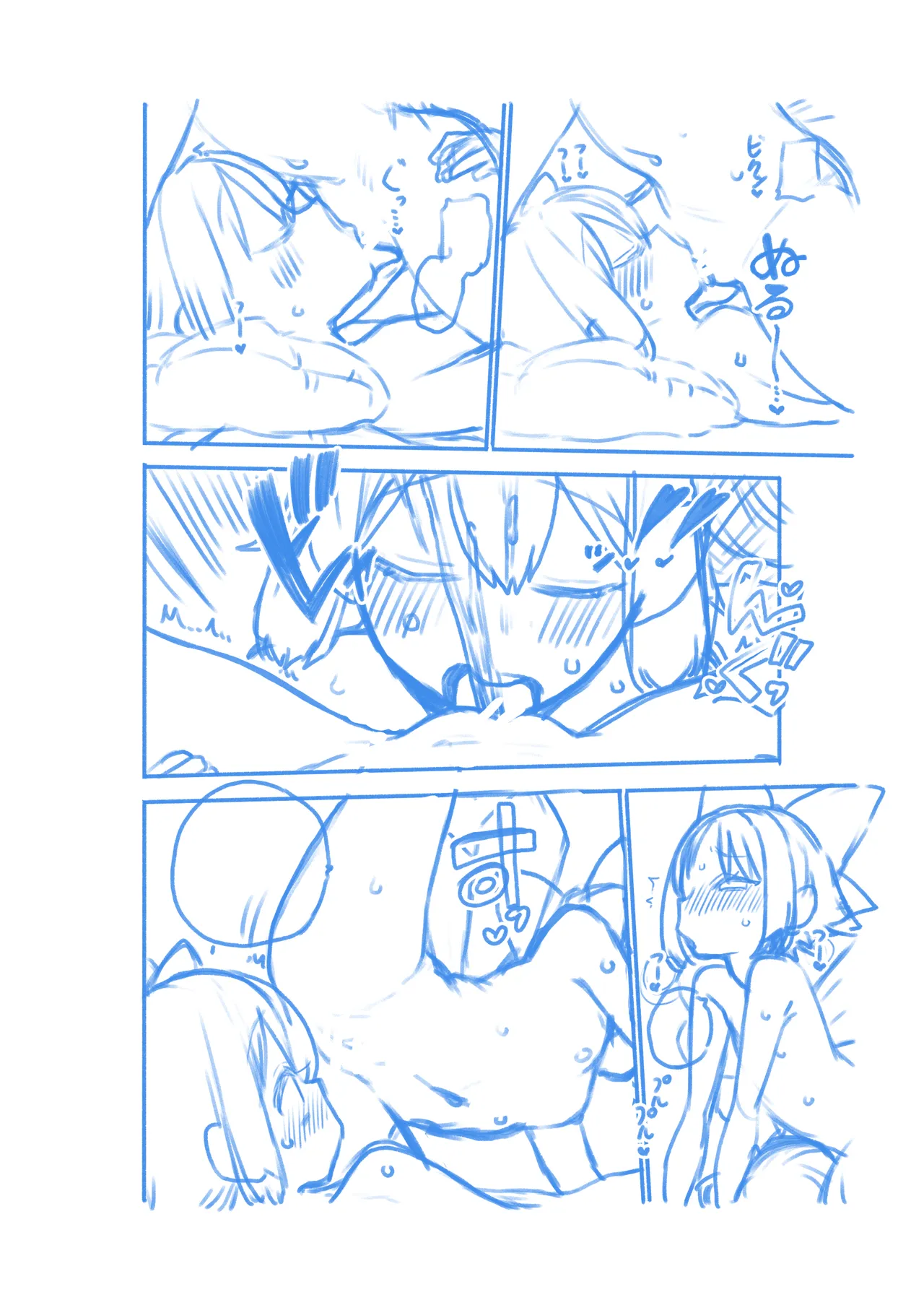 百合大チル グレスケ+無毛差分+メイキング - page30