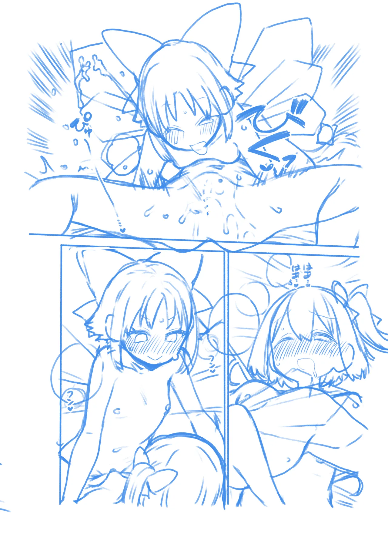 百合大チル グレスケ+無毛差分+メイキング - page32