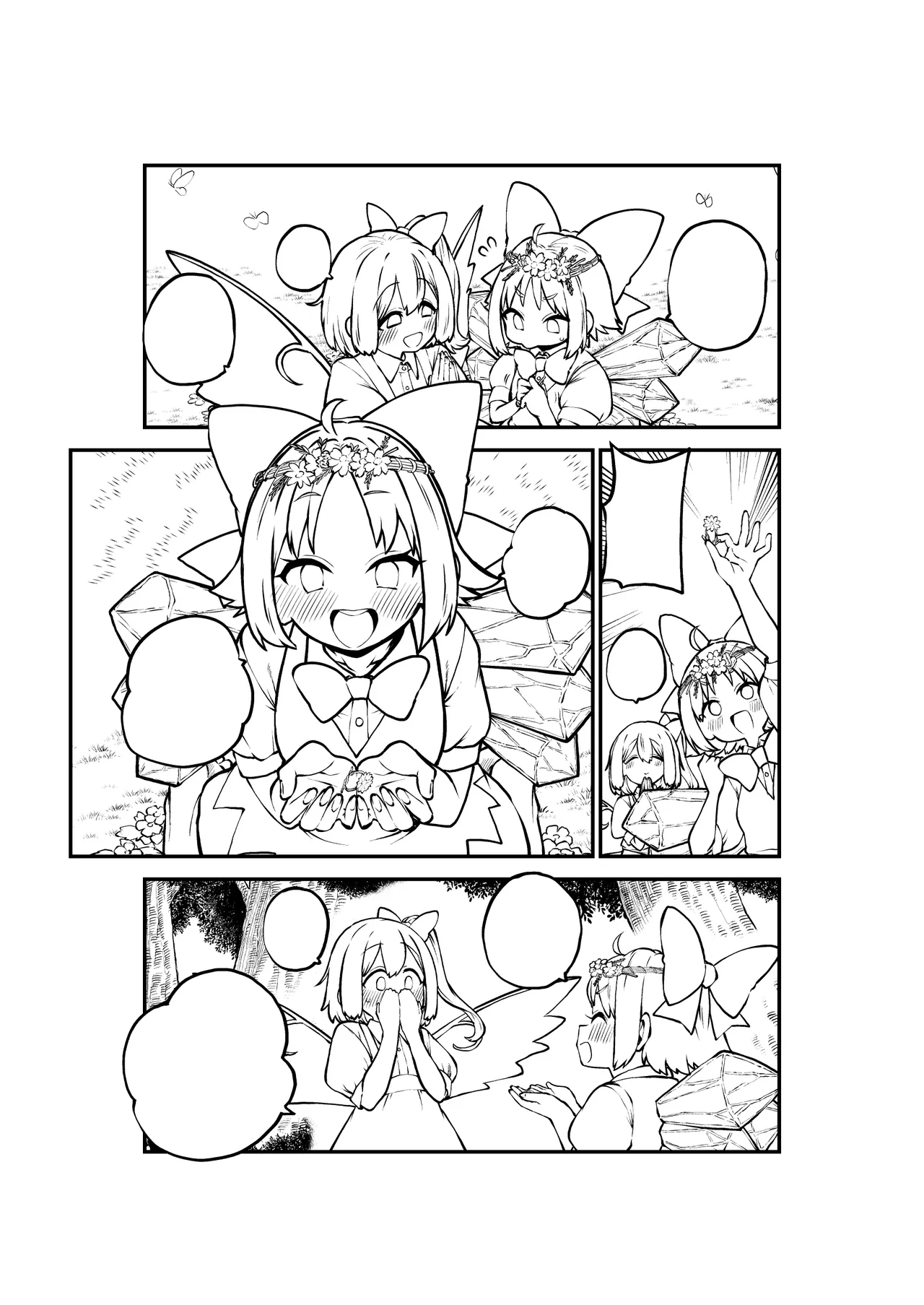 百合大チル グレスケ+無毛差分+メイキング - page37