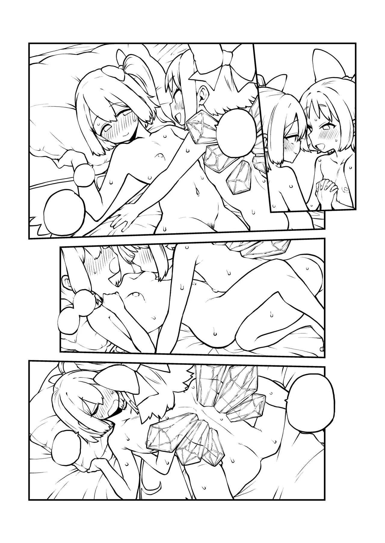 百合大チル グレスケ+無毛差分+メイキング - page39