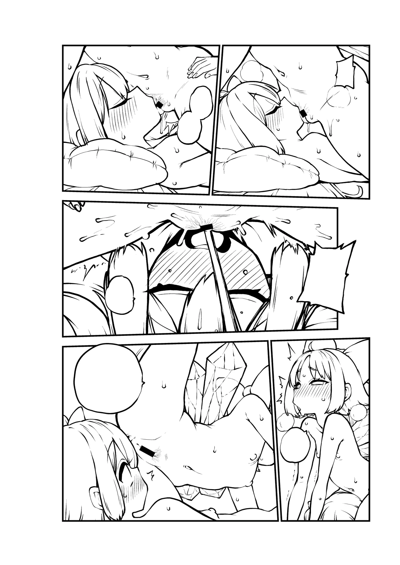百合大チル グレスケ+無毛差分+メイキング - page42