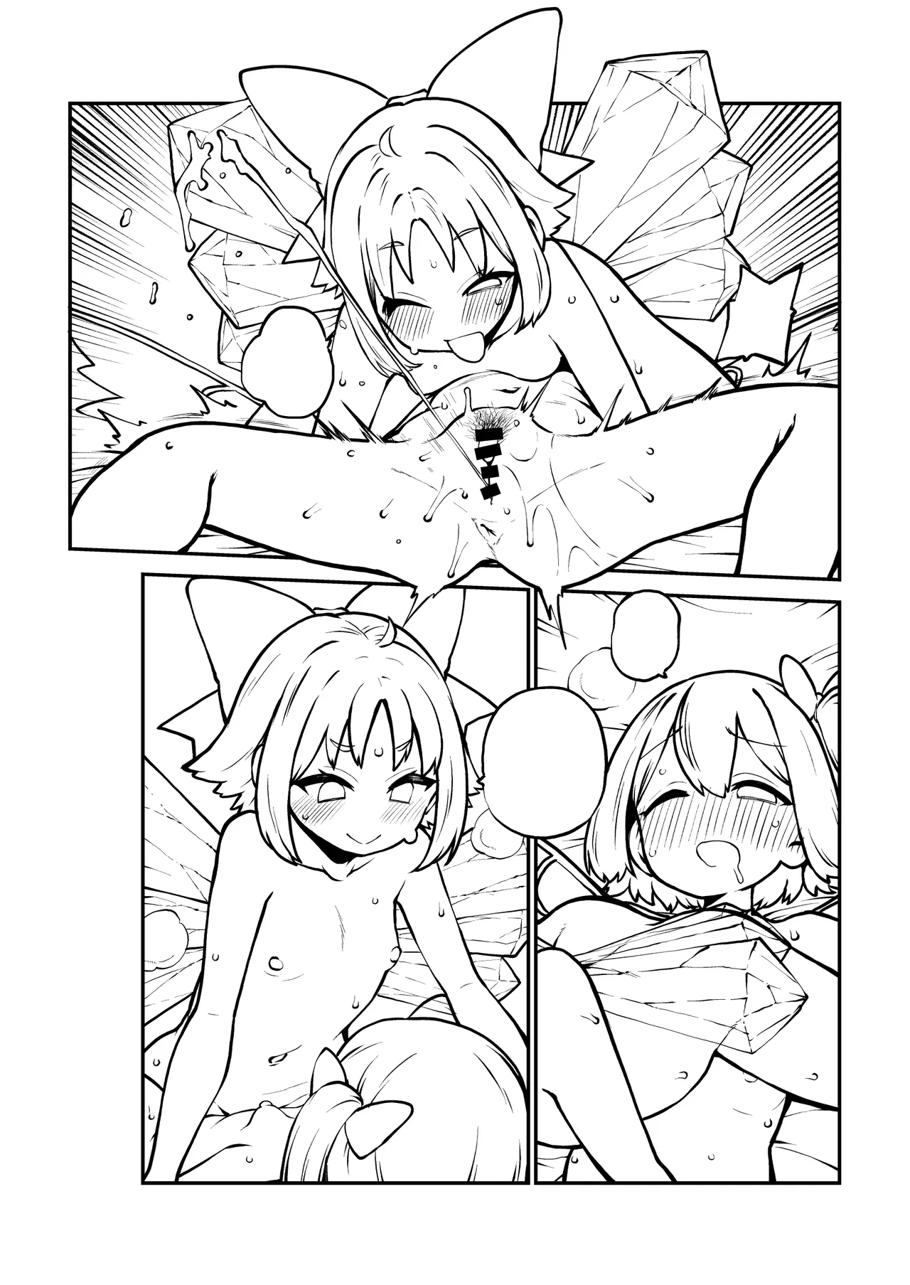 百合大チル グレスケ+無毛差分+メイキング - page44