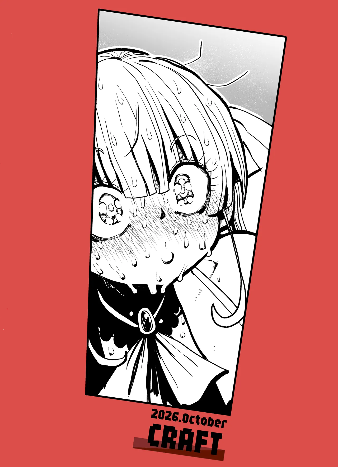 なんじゃこのホロ！？ - page34