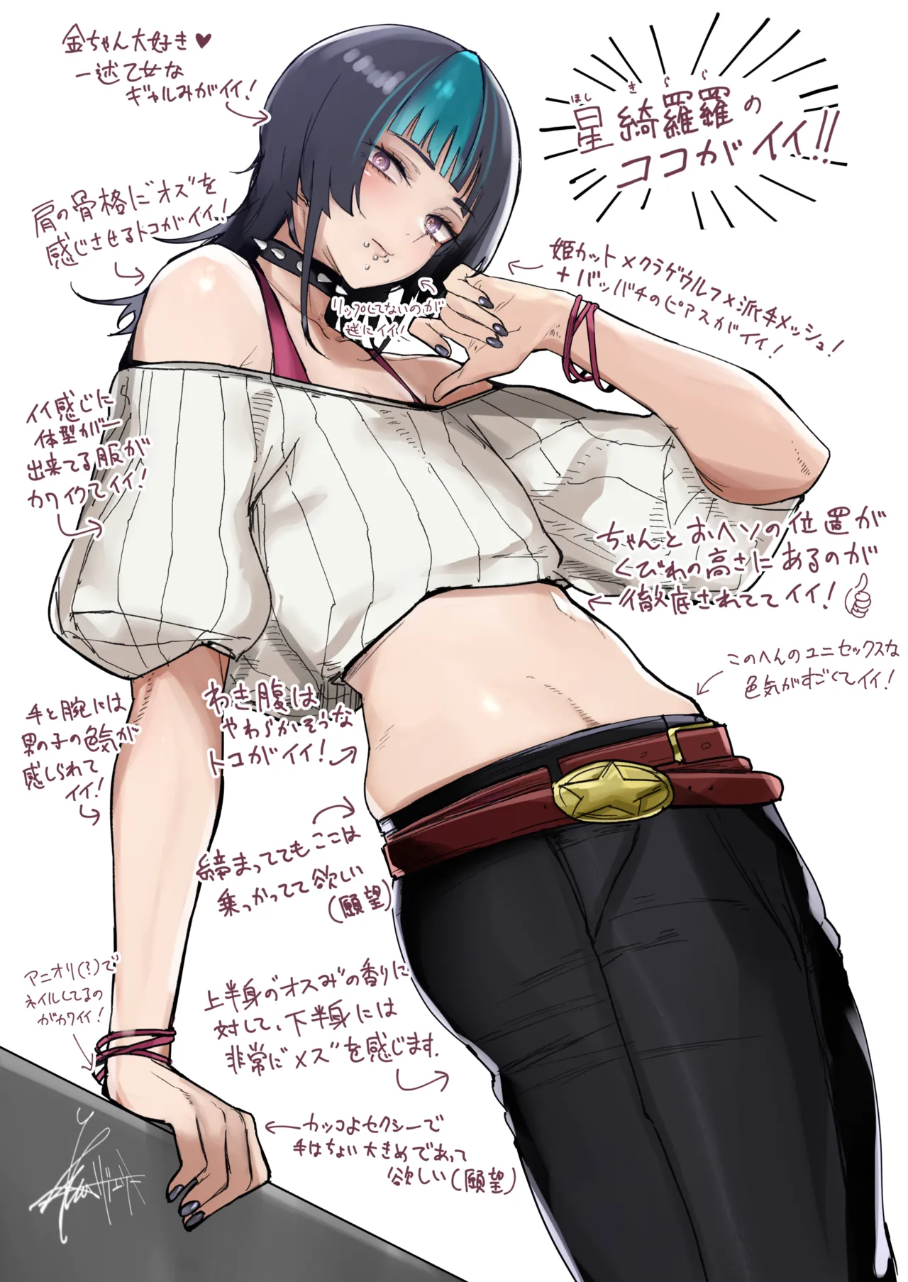 大型犬みたいな彼女3 〜おうちで金バニー編PLUS〜 - page73
