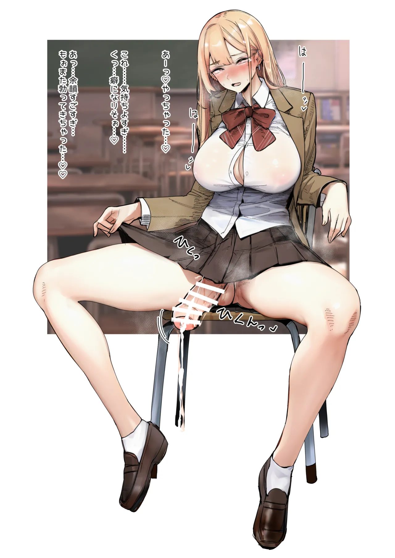 大型犬みたいな彼女3 〜おうちで金バニー編PLUS〜 - page99