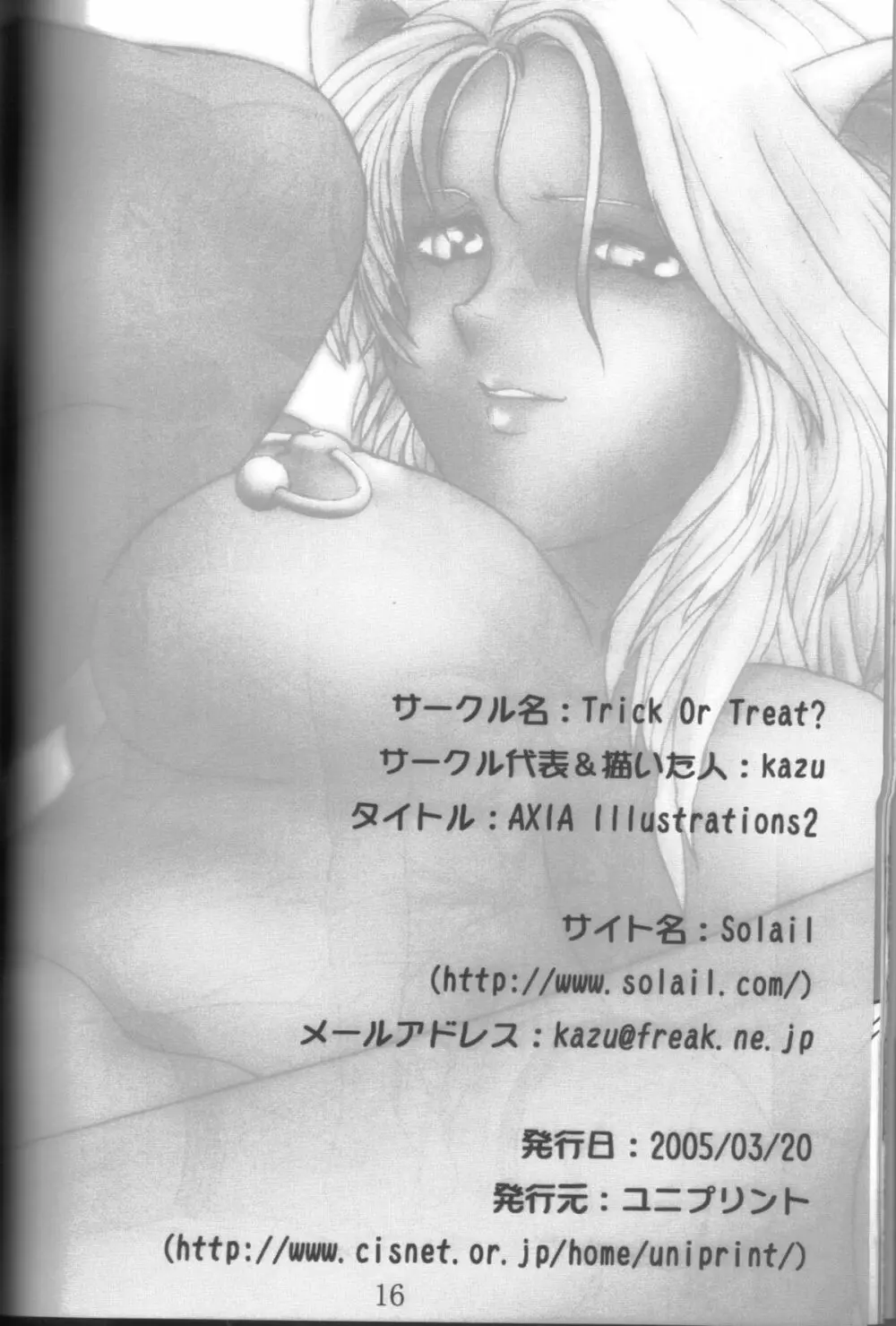 Axia Illustrations 2 - page17