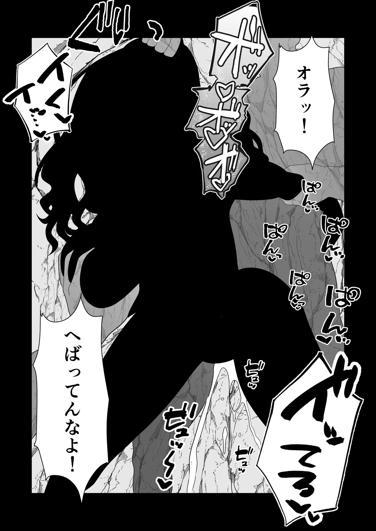 NTR新婚旅行〜夏の夜はまだ深く…〜 - page48