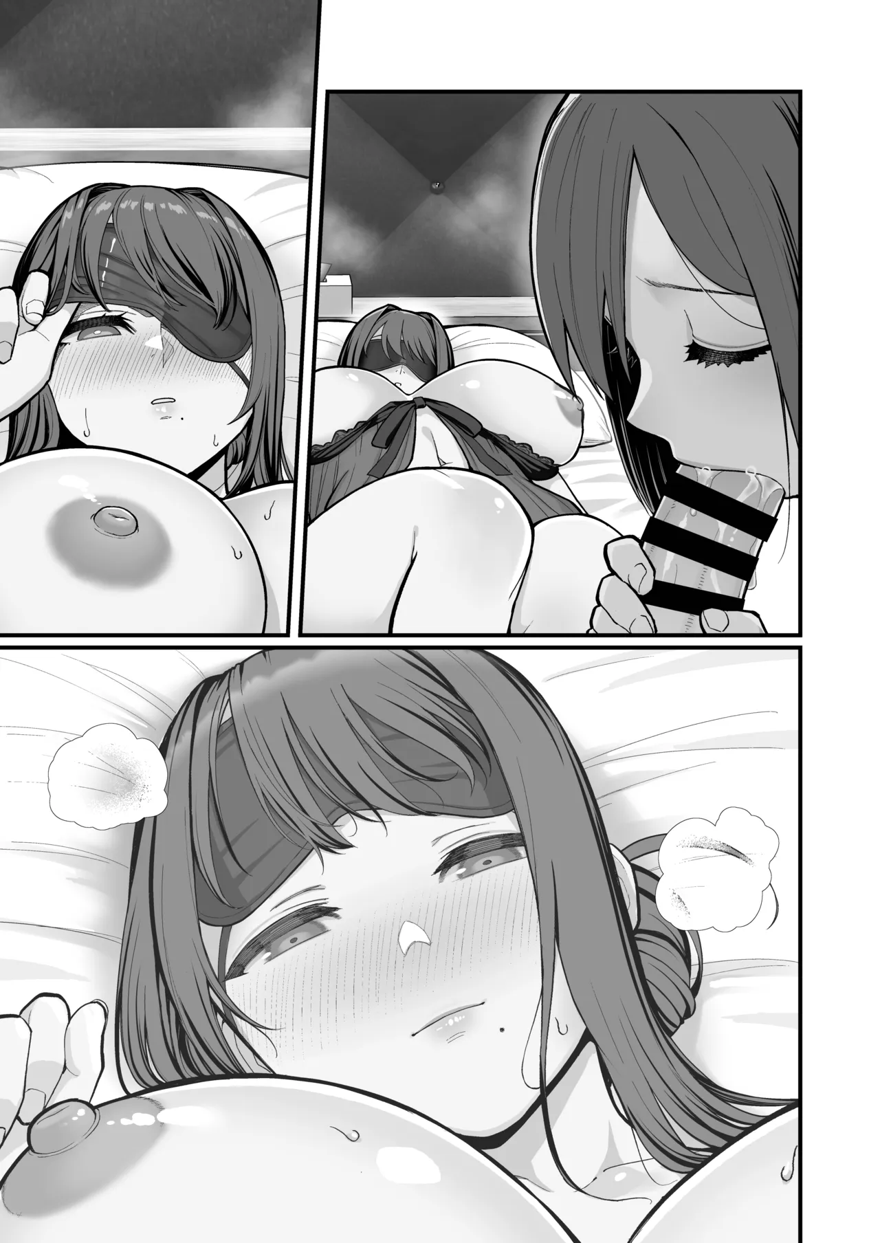 母娘に迫られ背徳に溺れる本 - page51