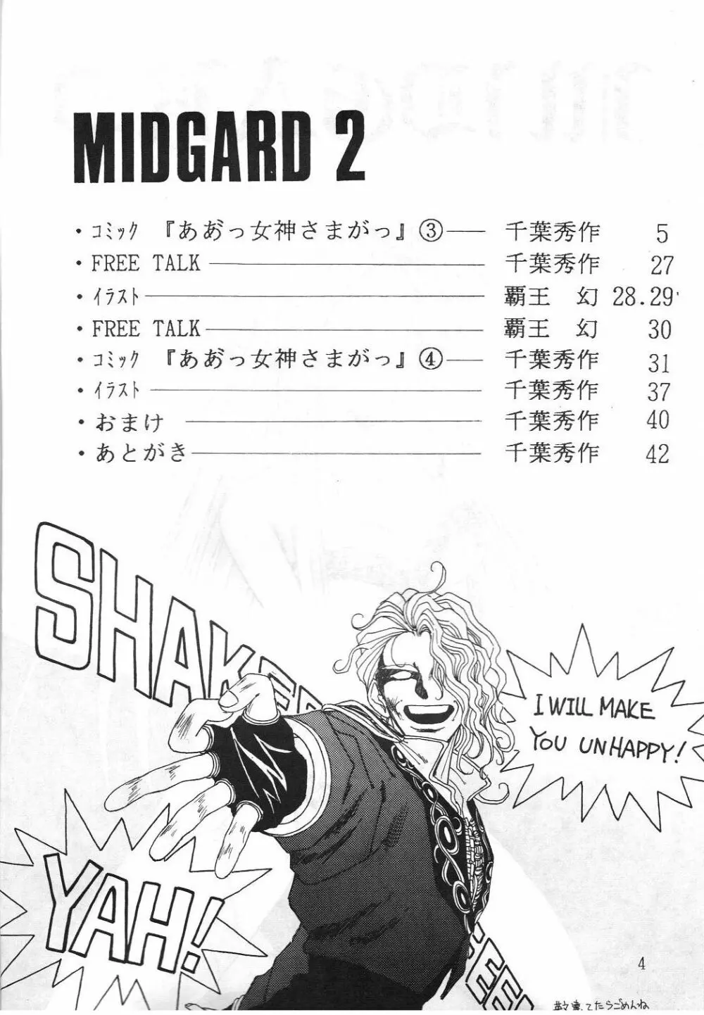 MIDGARD 2 - page3