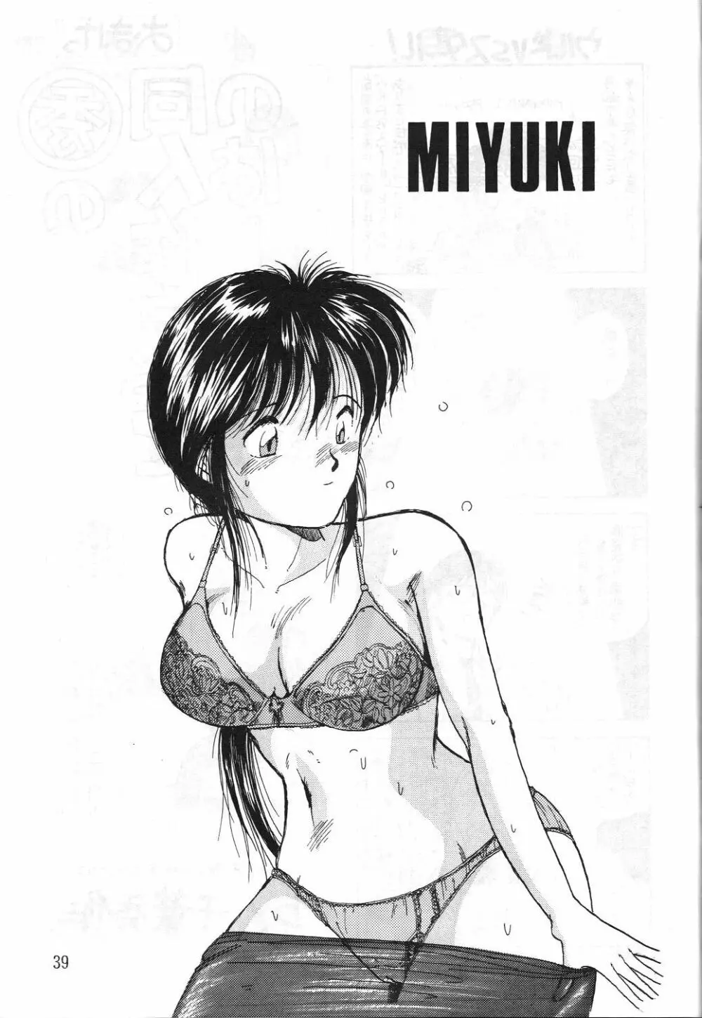 MIDGARD 2 - page38
