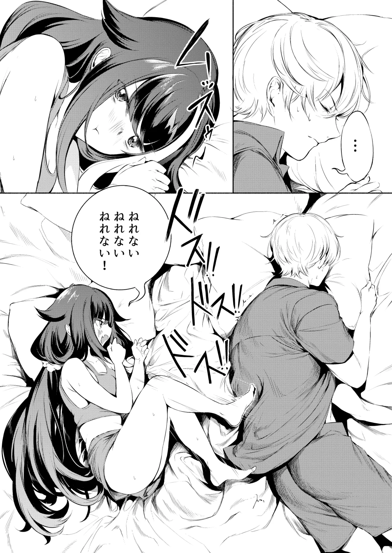 とある母港のドイッチュラント 総集編 - page180