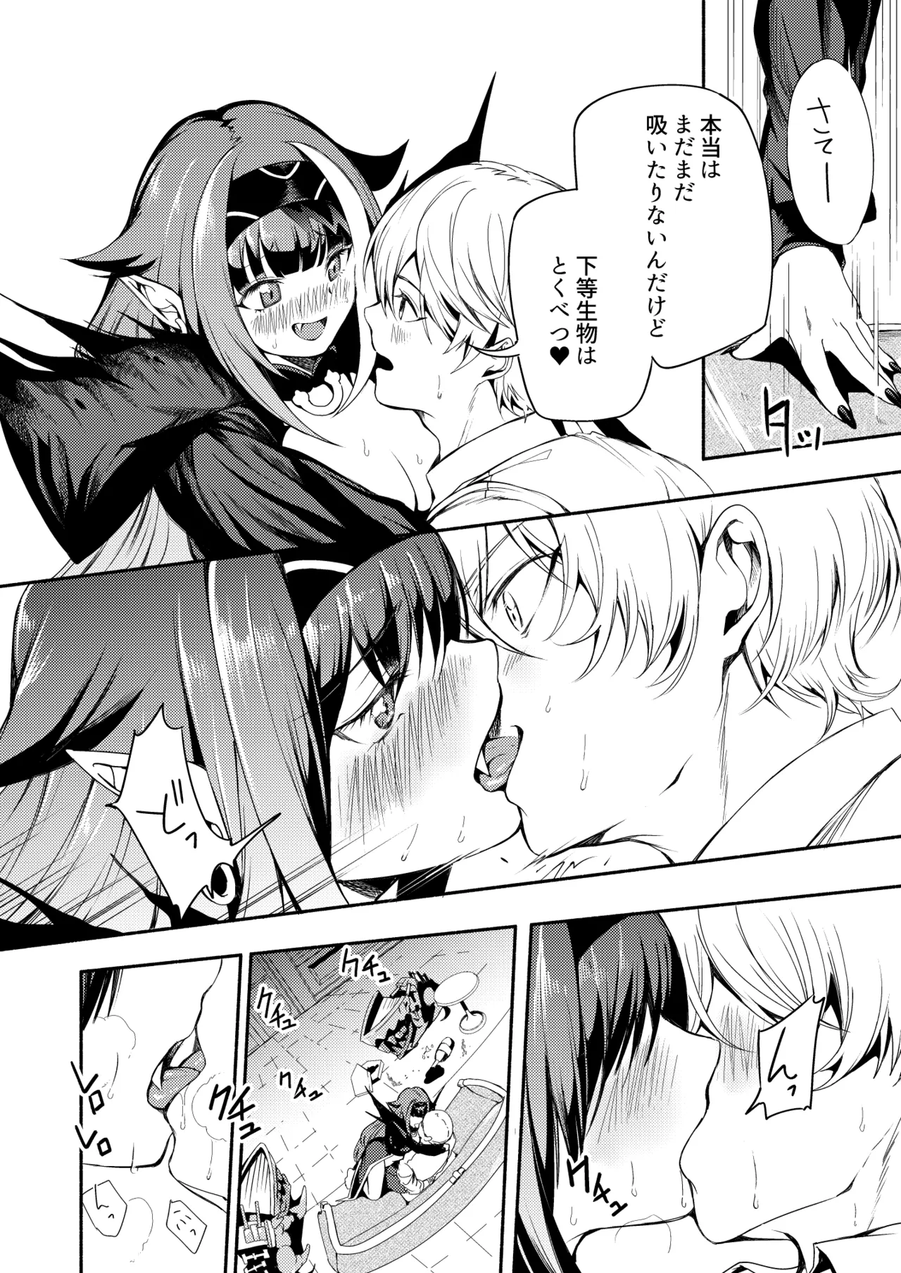 とある母港のドイッチュラント 総集編 - page213