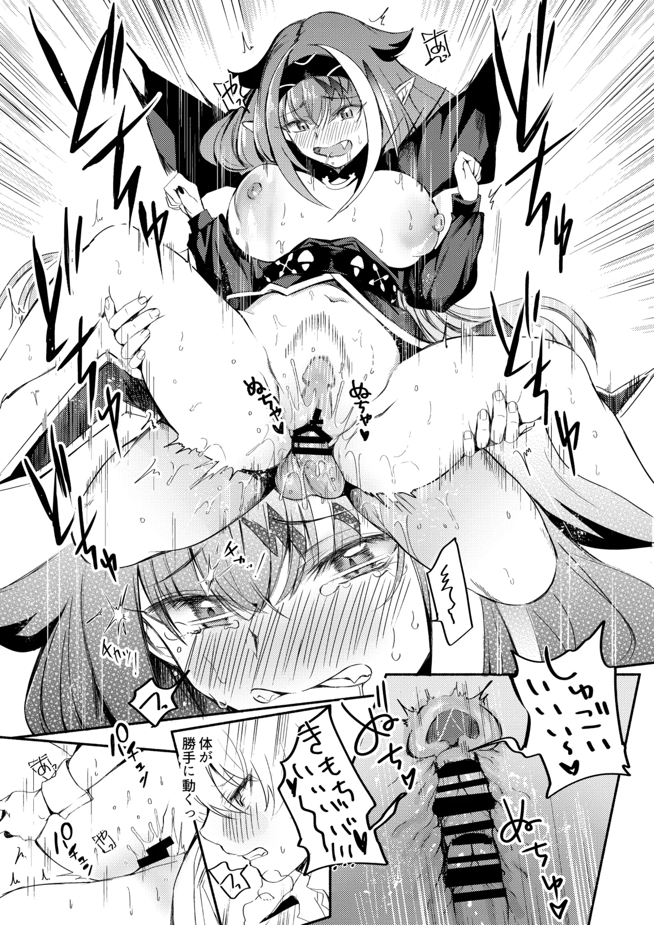 とある母港のドイッチュラント 総集編 - page236