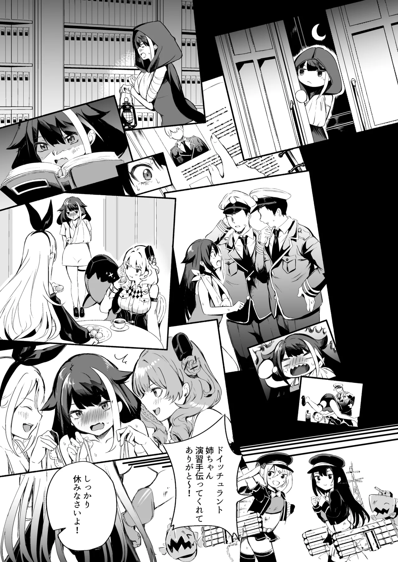 とある母港のドイッチュラント 総集編 - page278