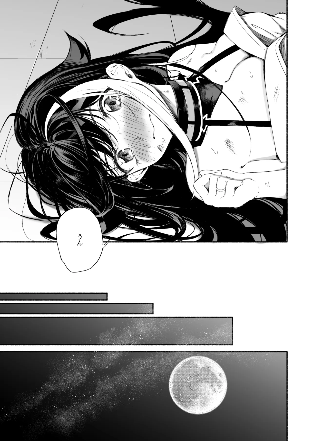 とある母港のドイッチュラント 総集編 - page286