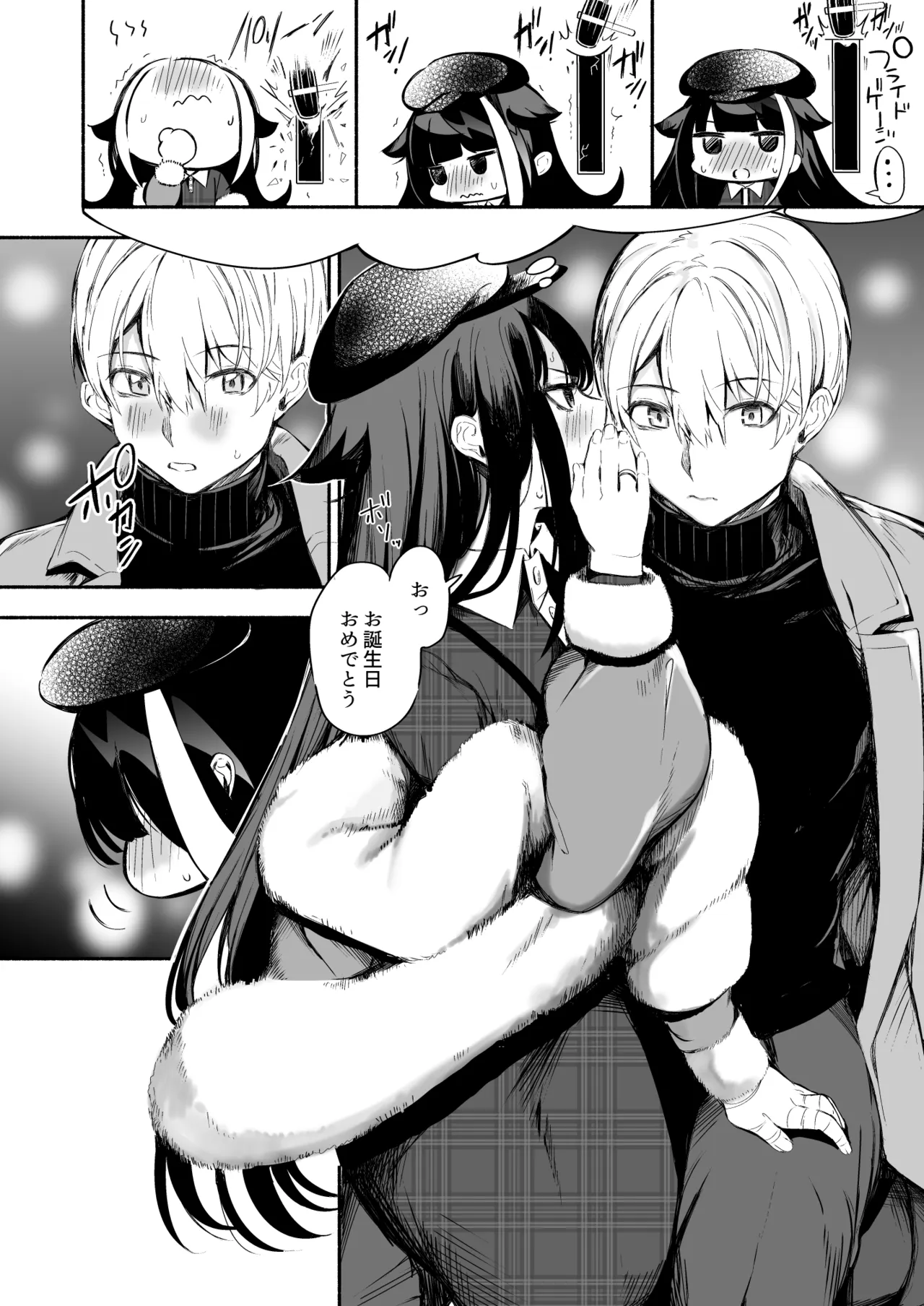 とある母港のドイッチュラント 総集編 - page291