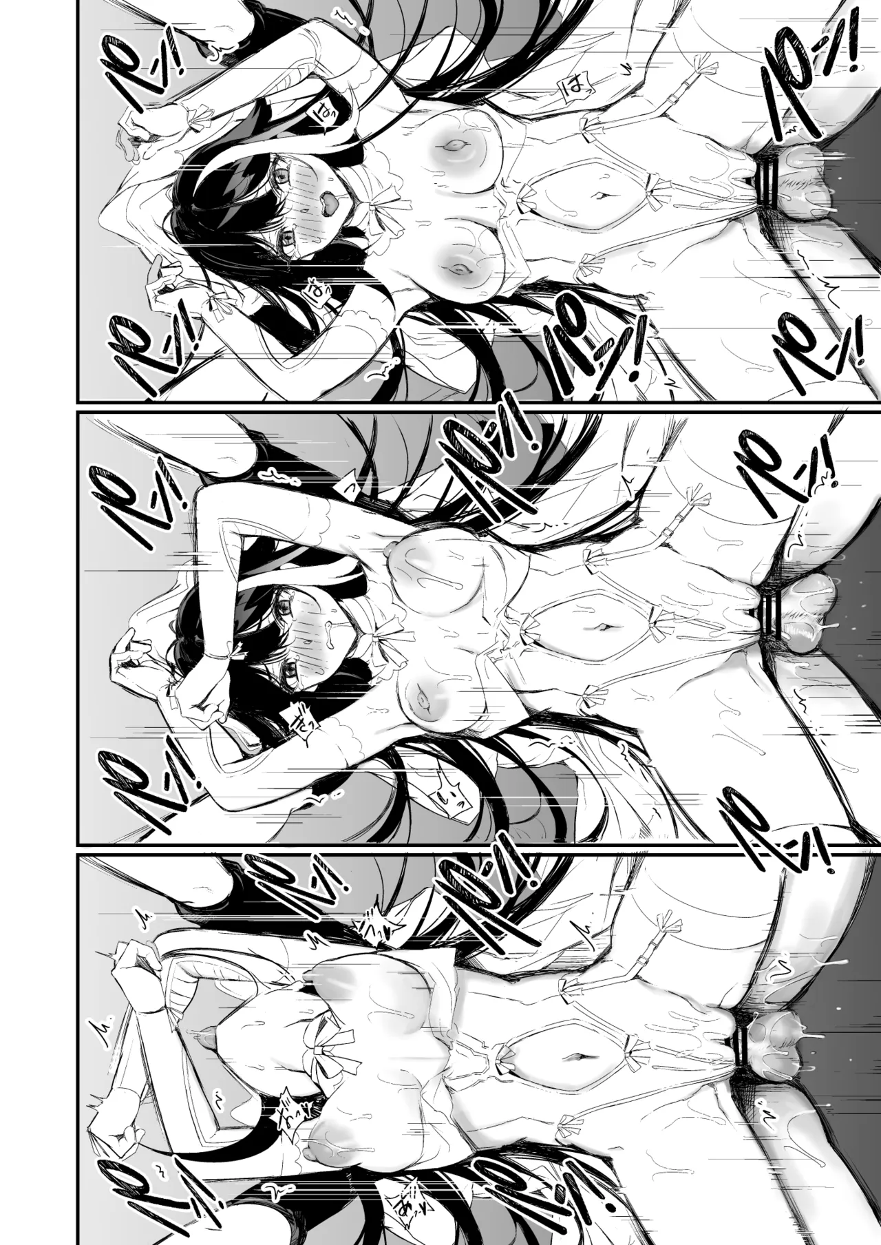 とある母港のドイッチュラント 総集編 - page321