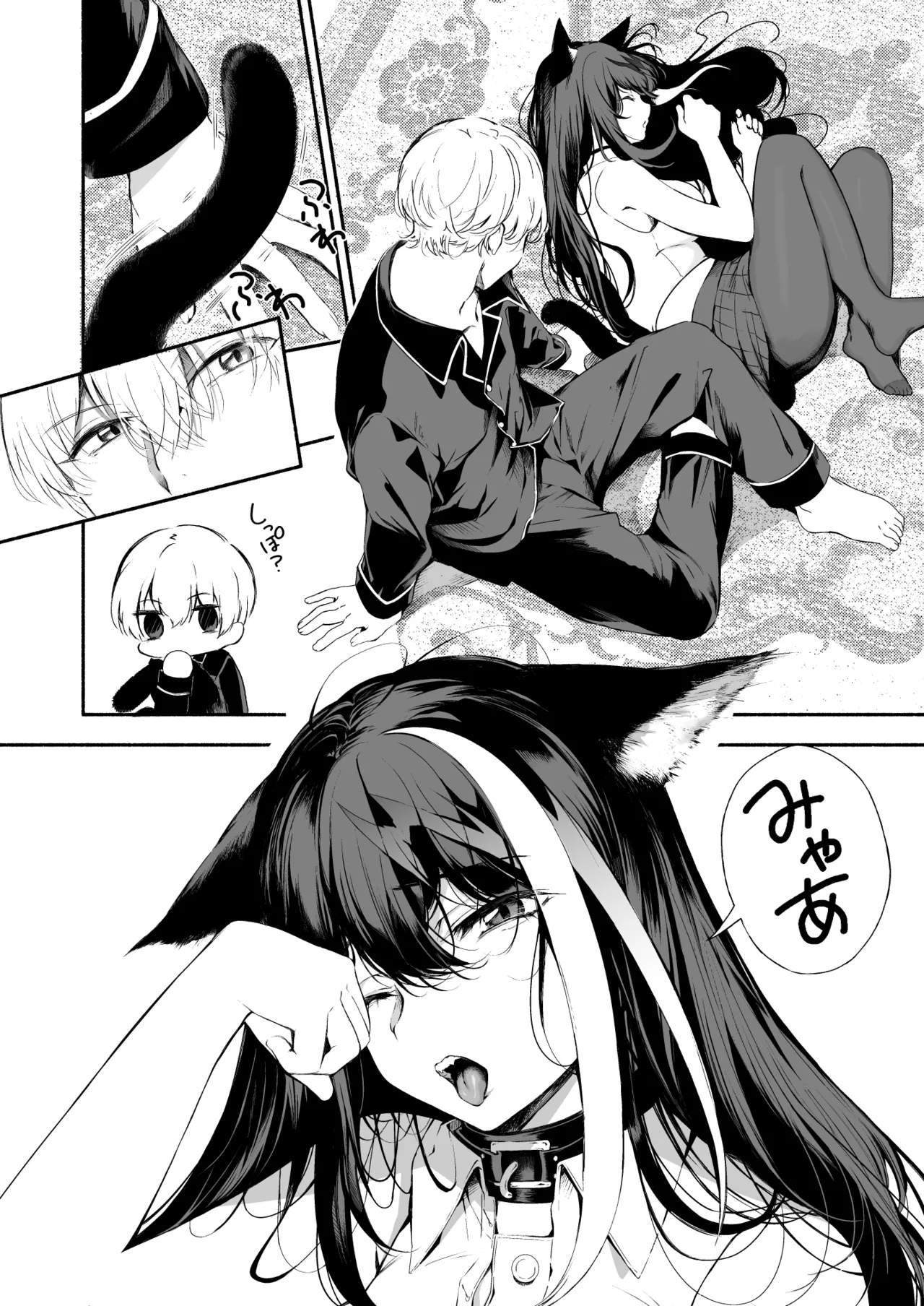 とある母港のドイッチュラント 総集編 - page349