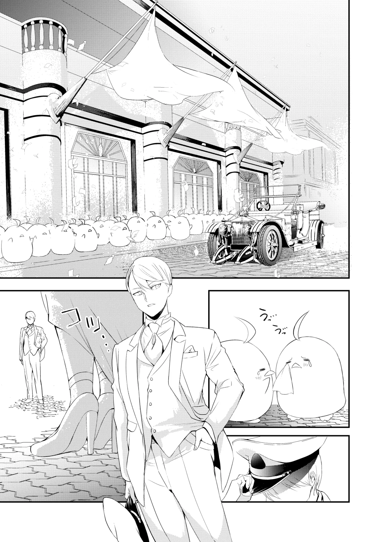 とある母港のドイッチュラント 総集編 - page54